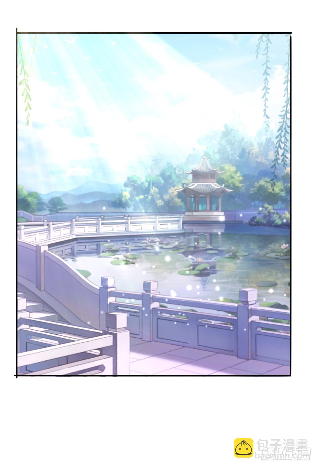 《万古赘婿》第9话 粉色回忆 第25页