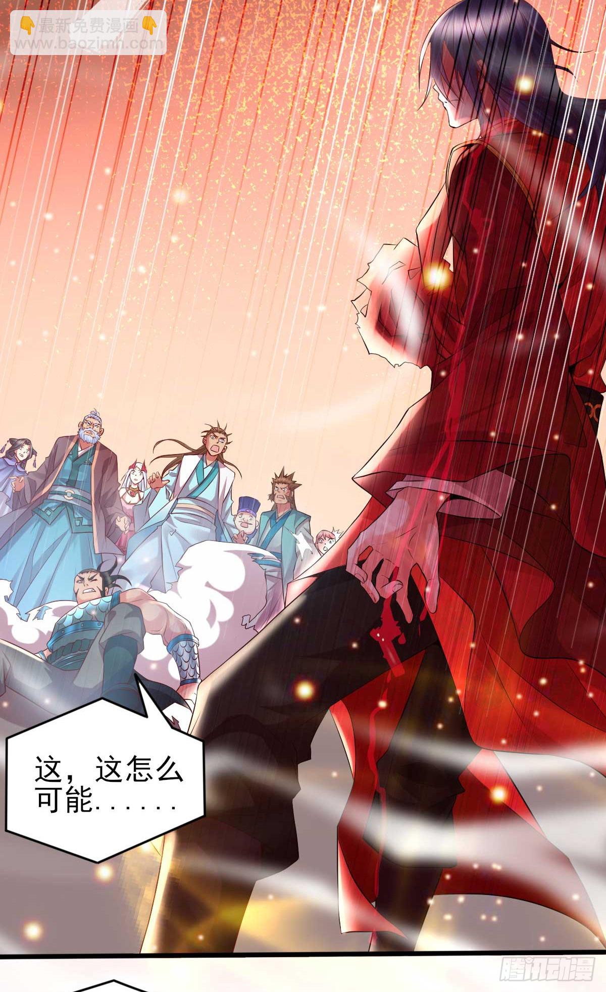 《万古赘婿》第8话 春宵一刻值千金 第28页