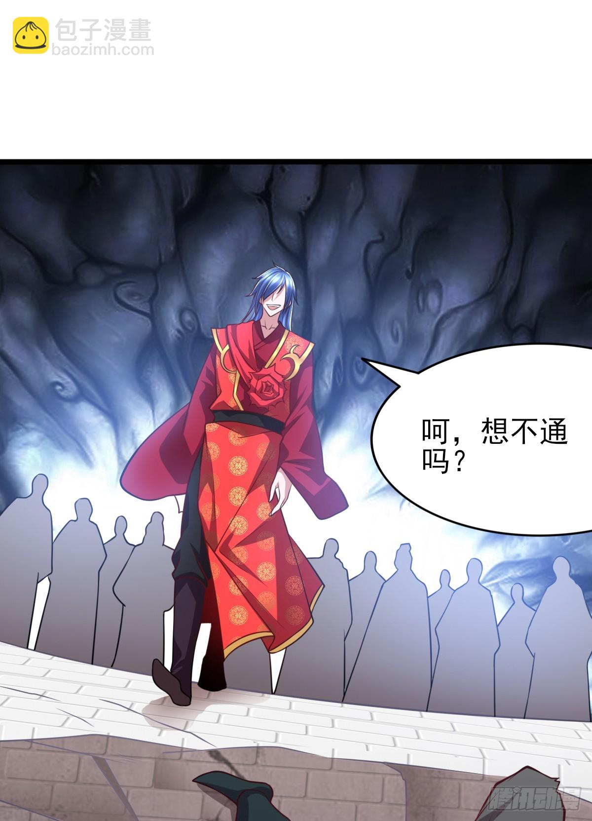 《万古赘婿》第8话 春宵一刻值千金 第32页