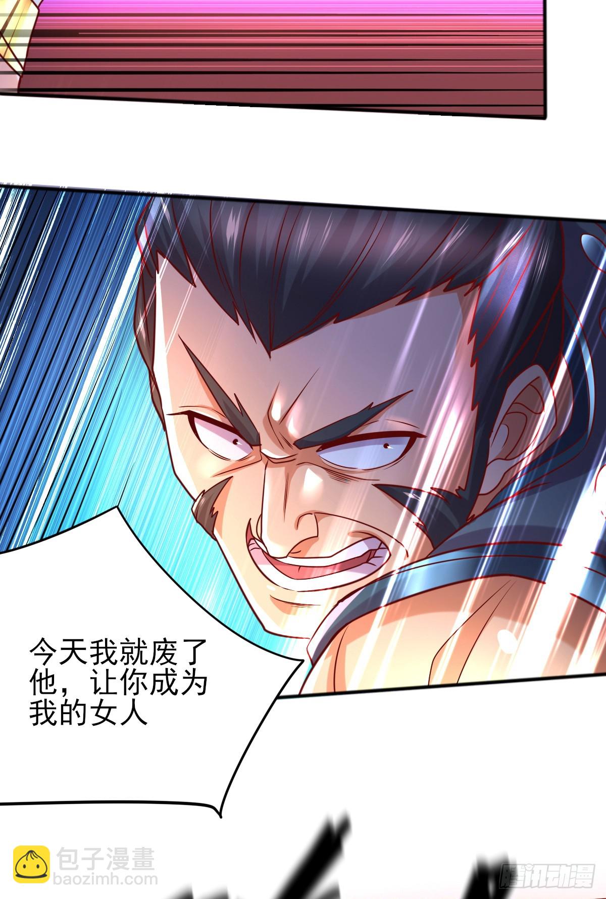 《万古赘婿》第8话 春宵一刻值千金 第4页