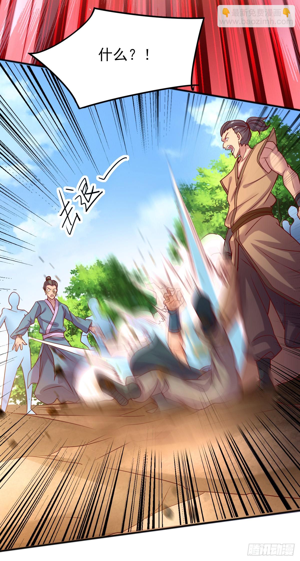 《万古赘婿》第8话 春宵一刻值千金 第7页