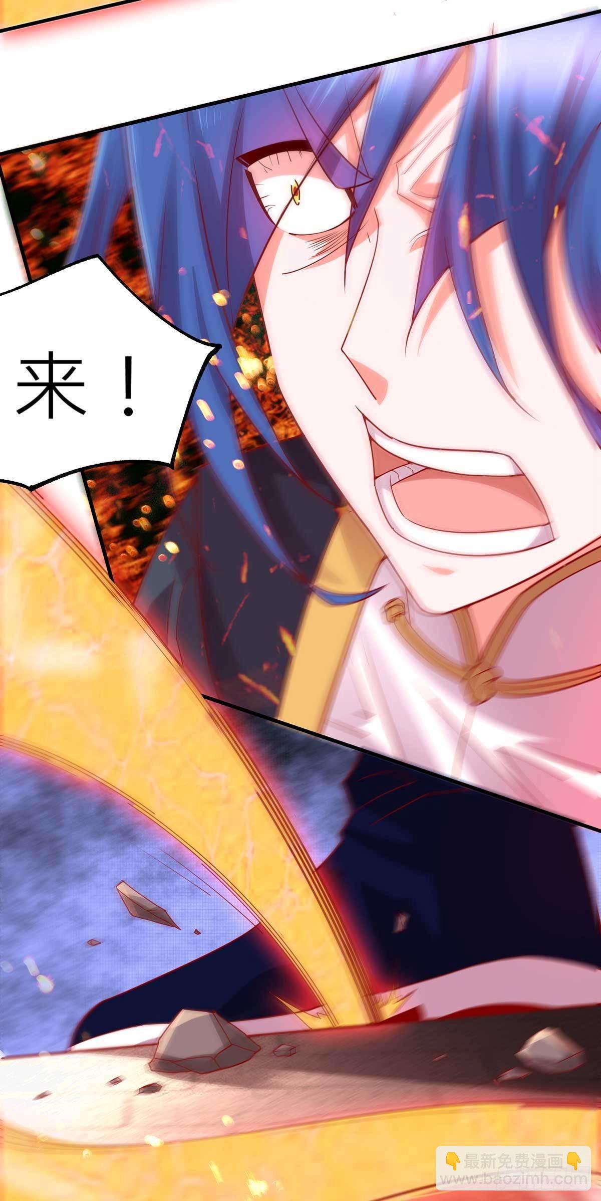 《万古赘婿》第14话 用我的命赌你未来 第13页