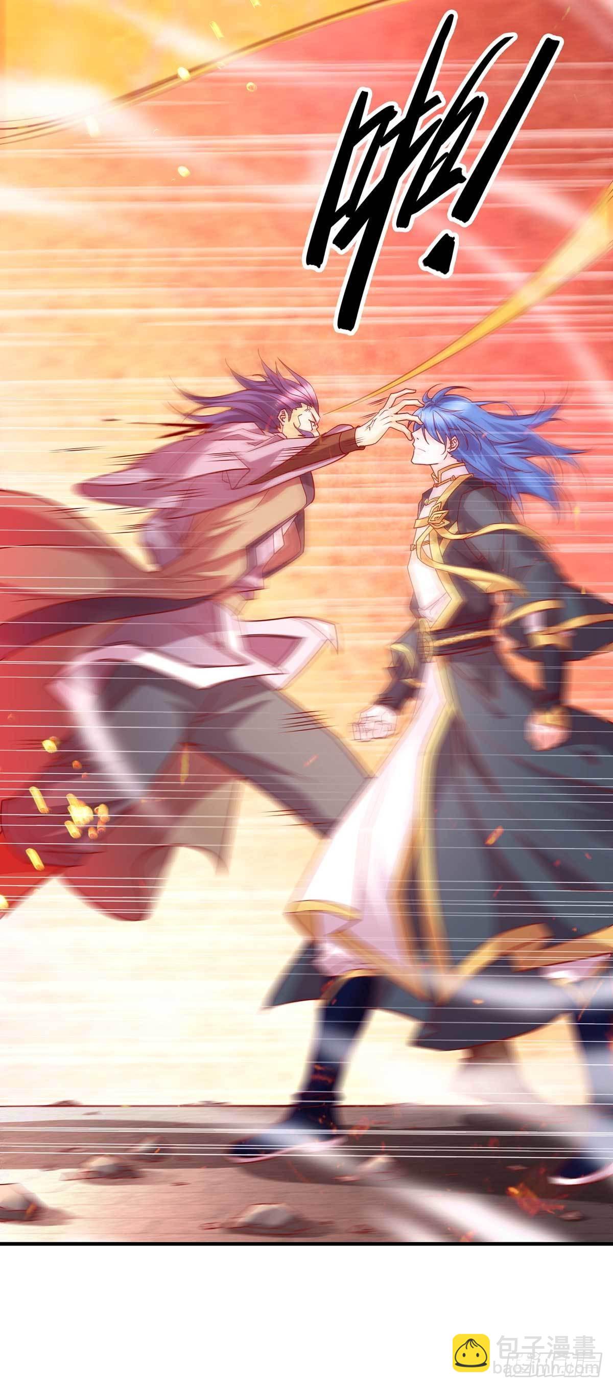 《万古赘婿》第14话 用我的命赌你未来 第14页