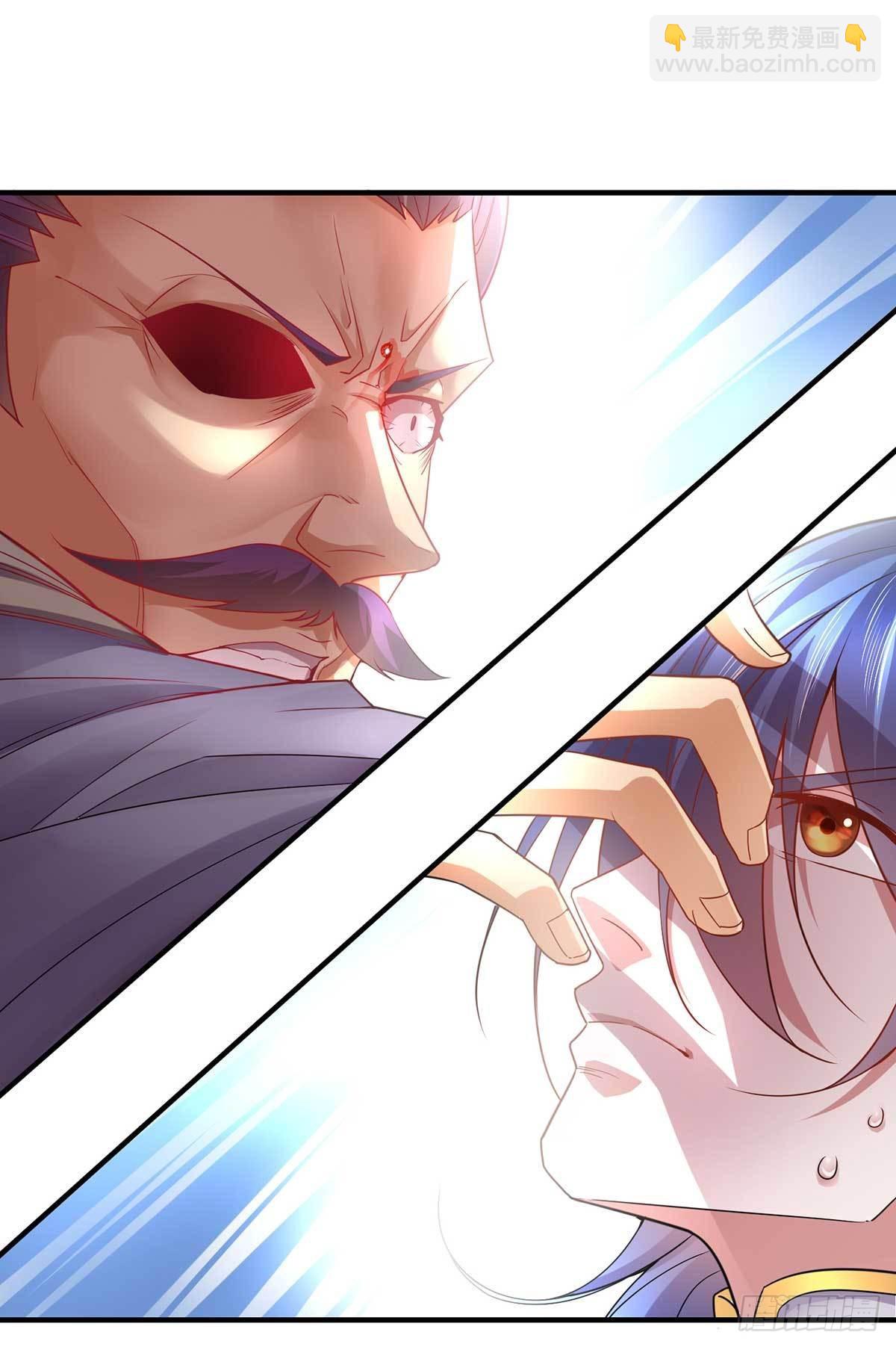 《万古赘婿》第14话 用我的命赌你未来 第15页
