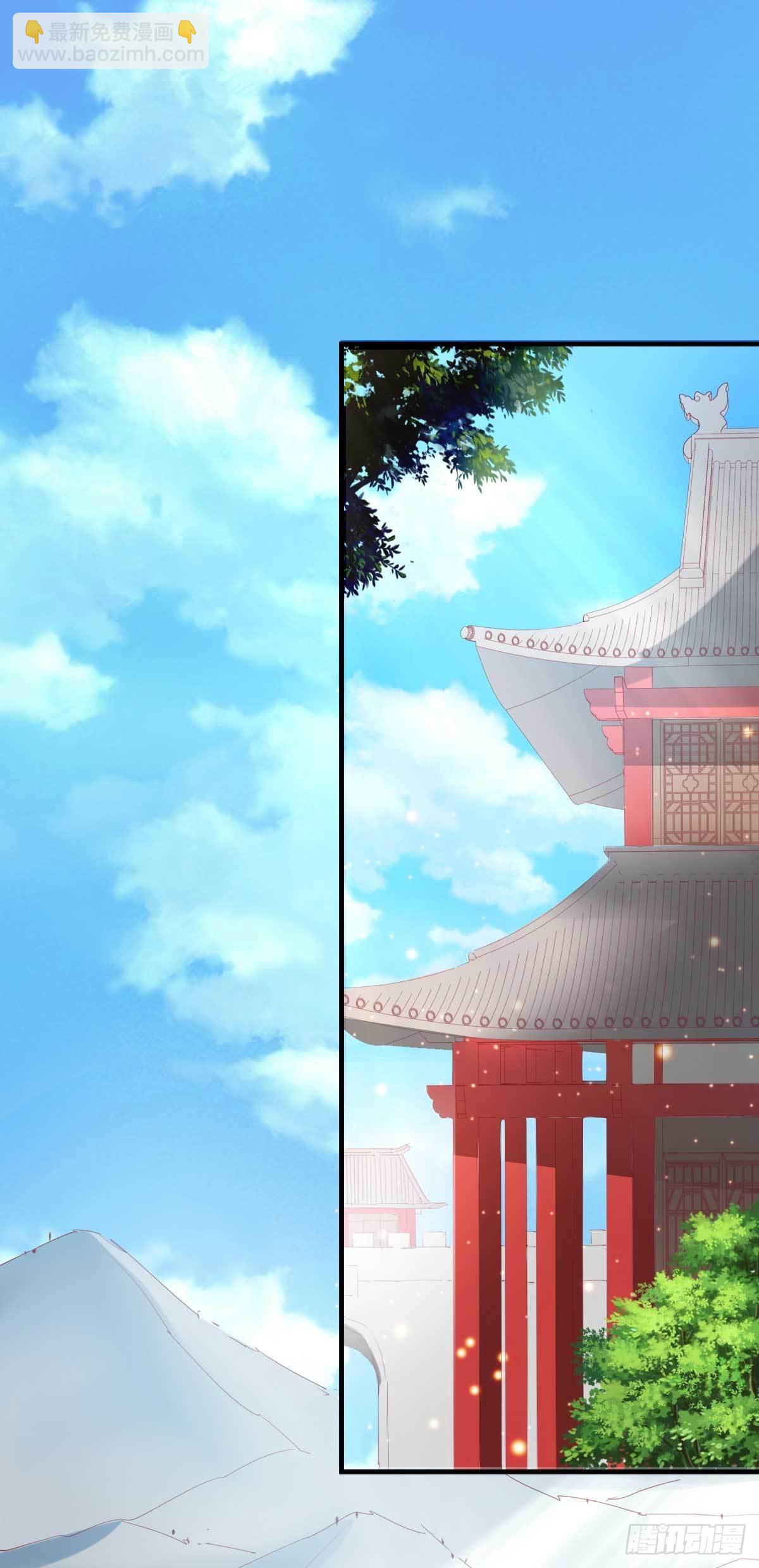 《万古赘婿》第14话 用我的命赌你未来 第38页
