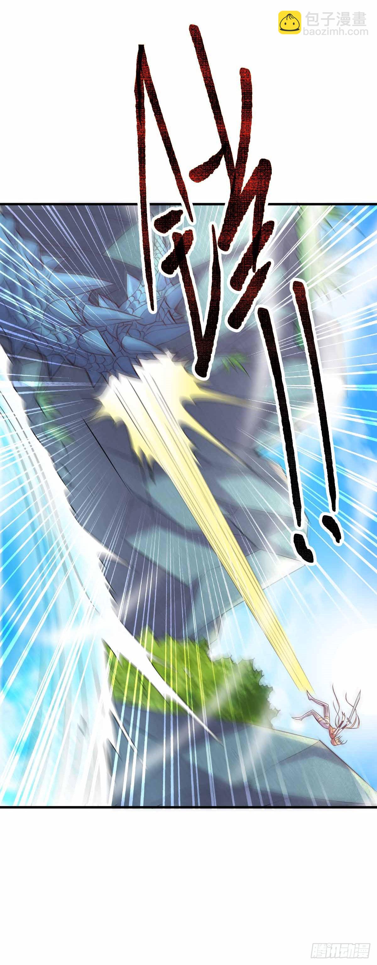 《万古赘婿》第19话 激战！！ 第11页