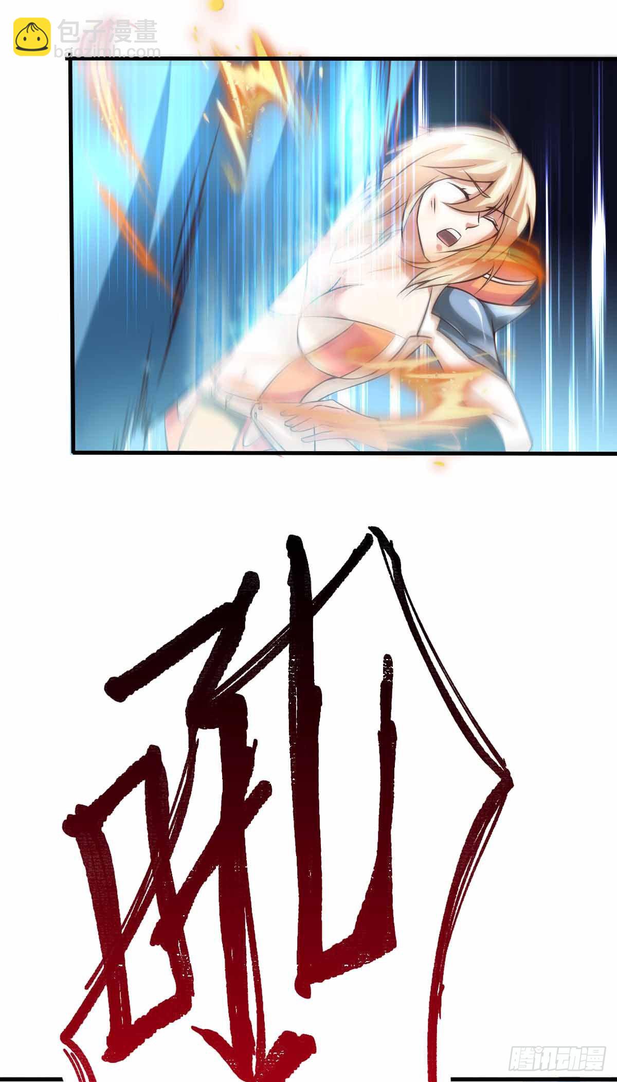 《万古赘婿》第19话 激战！！ 第19页