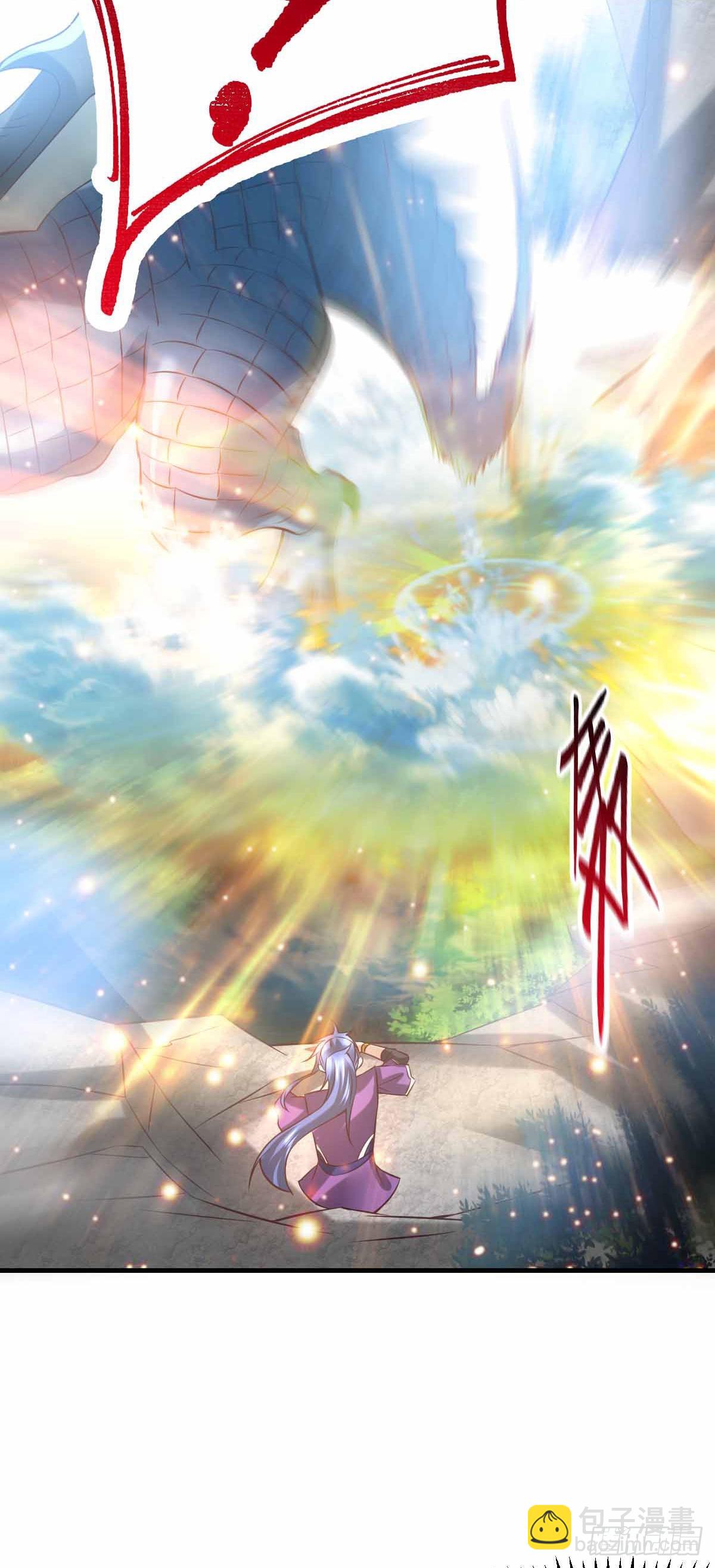 《万古赘婿》第19话 激战！！ 第20页