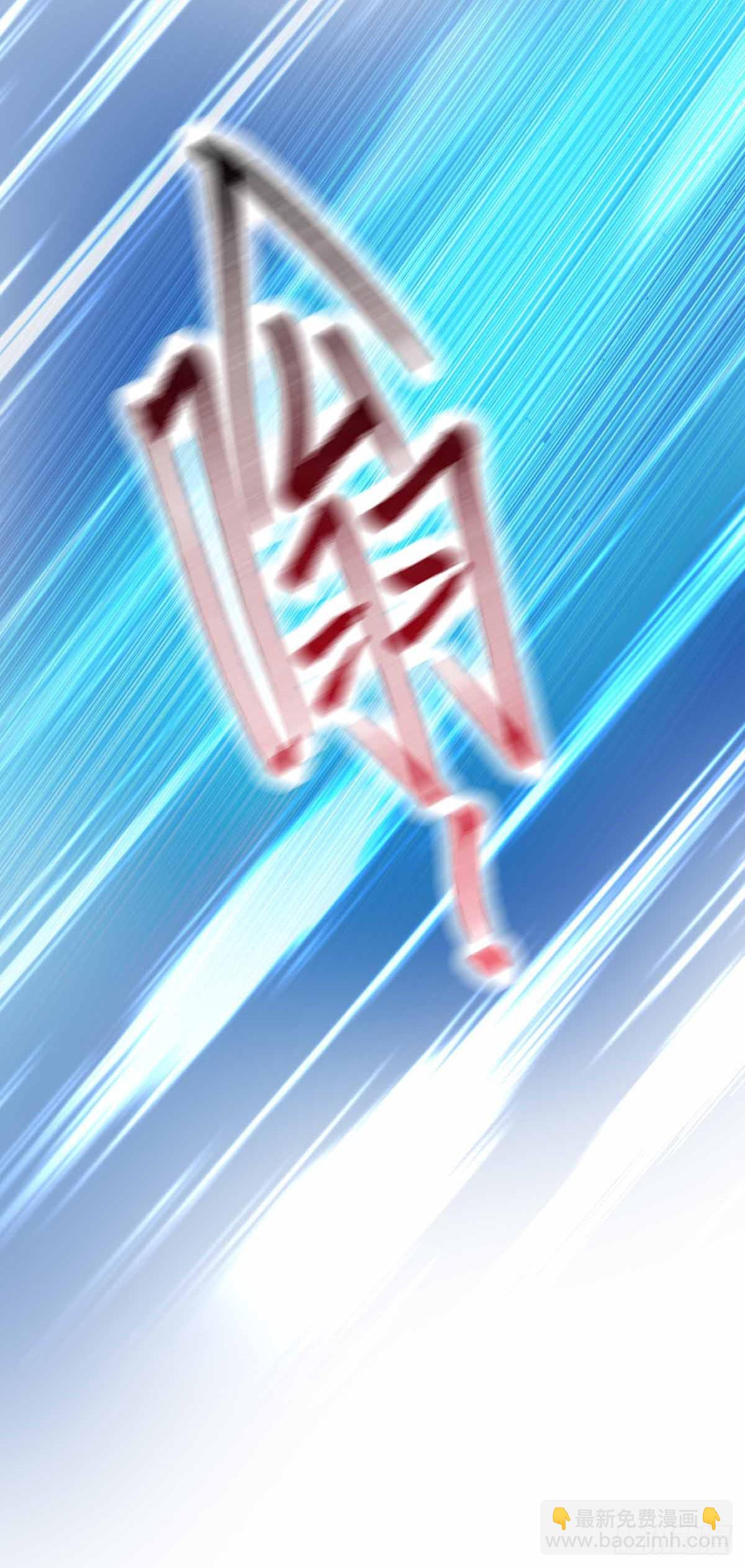 《万古赘婿》第19话 激战！！ 第22页
