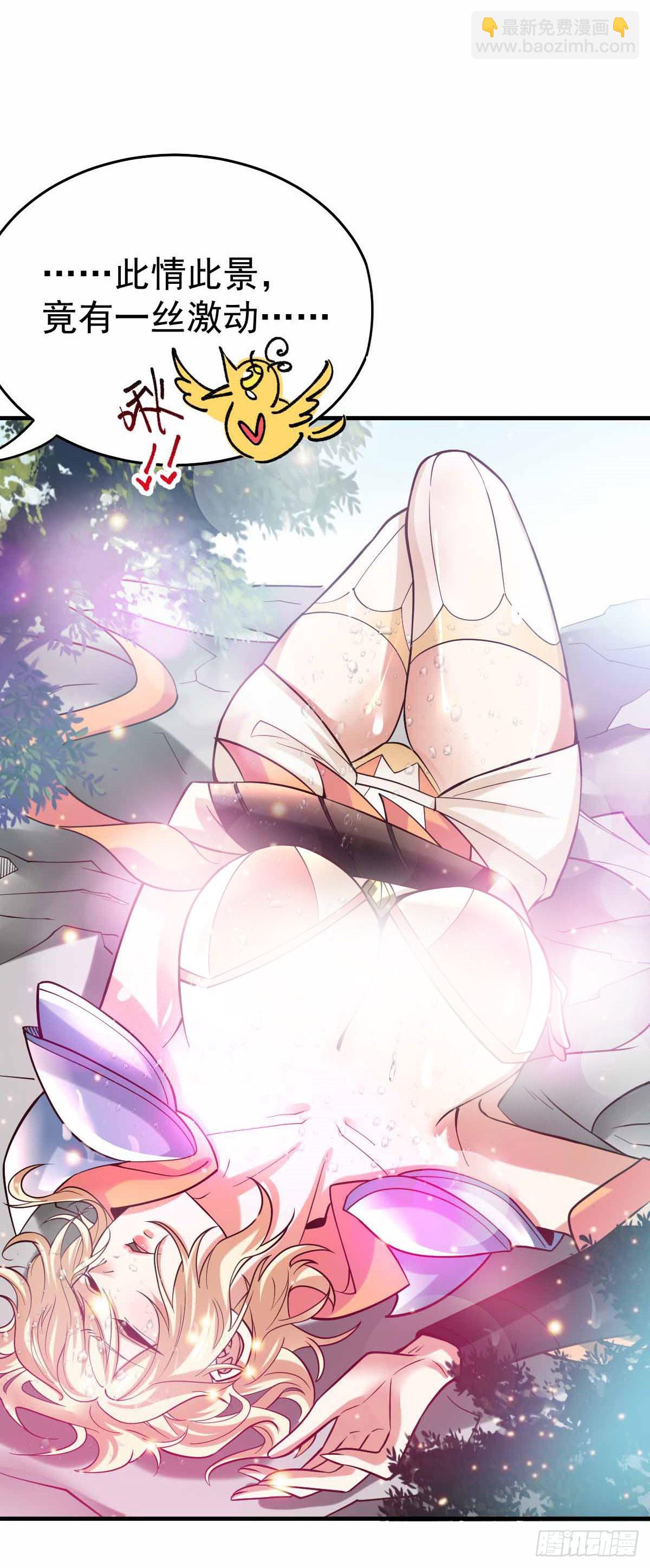《万古赘婿》第19话 激战！！ 第37页