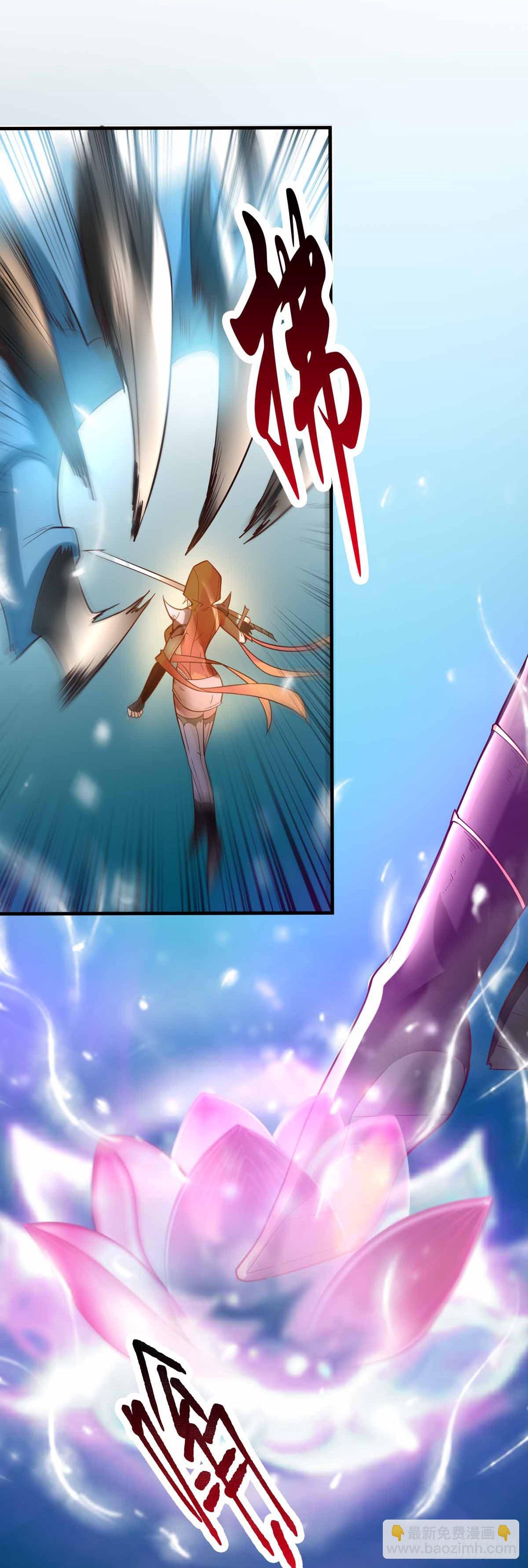《万古赘婿》第19话 激战！！ 第5页