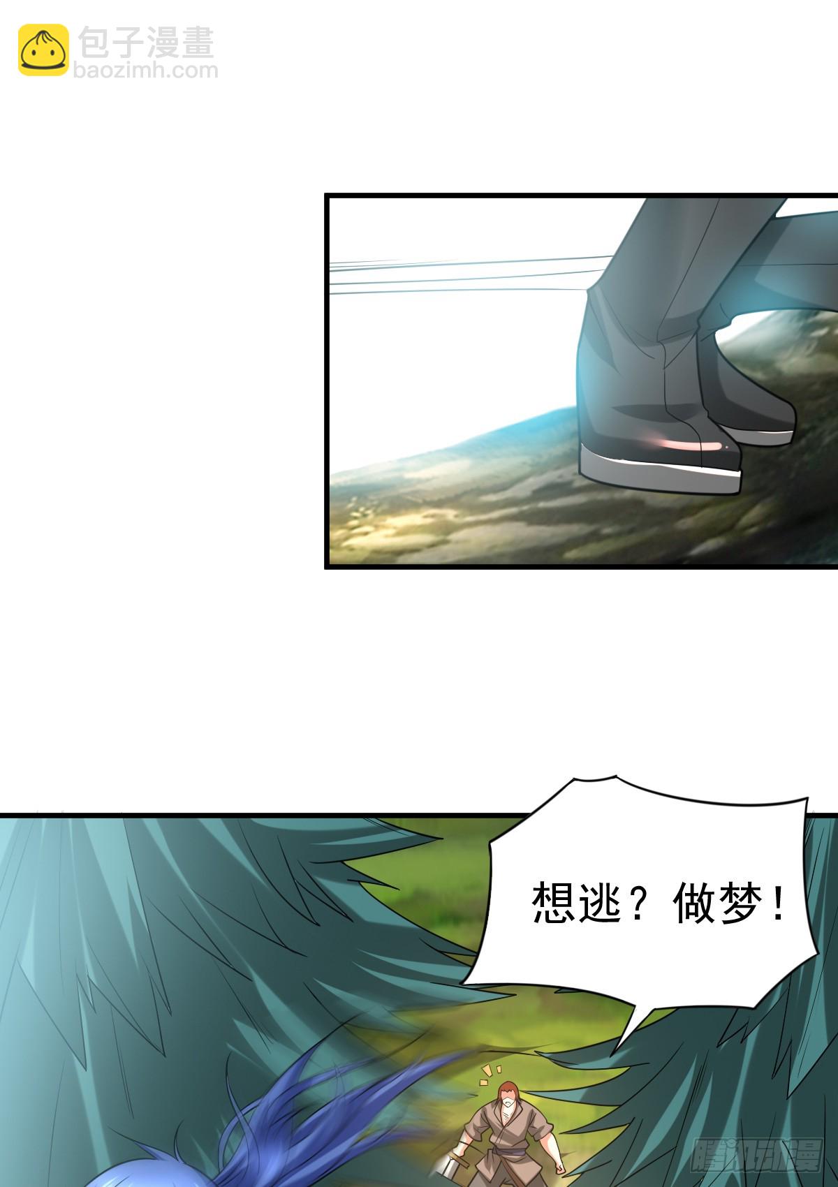 《万古赘婿》第17话 刺杀 第32页