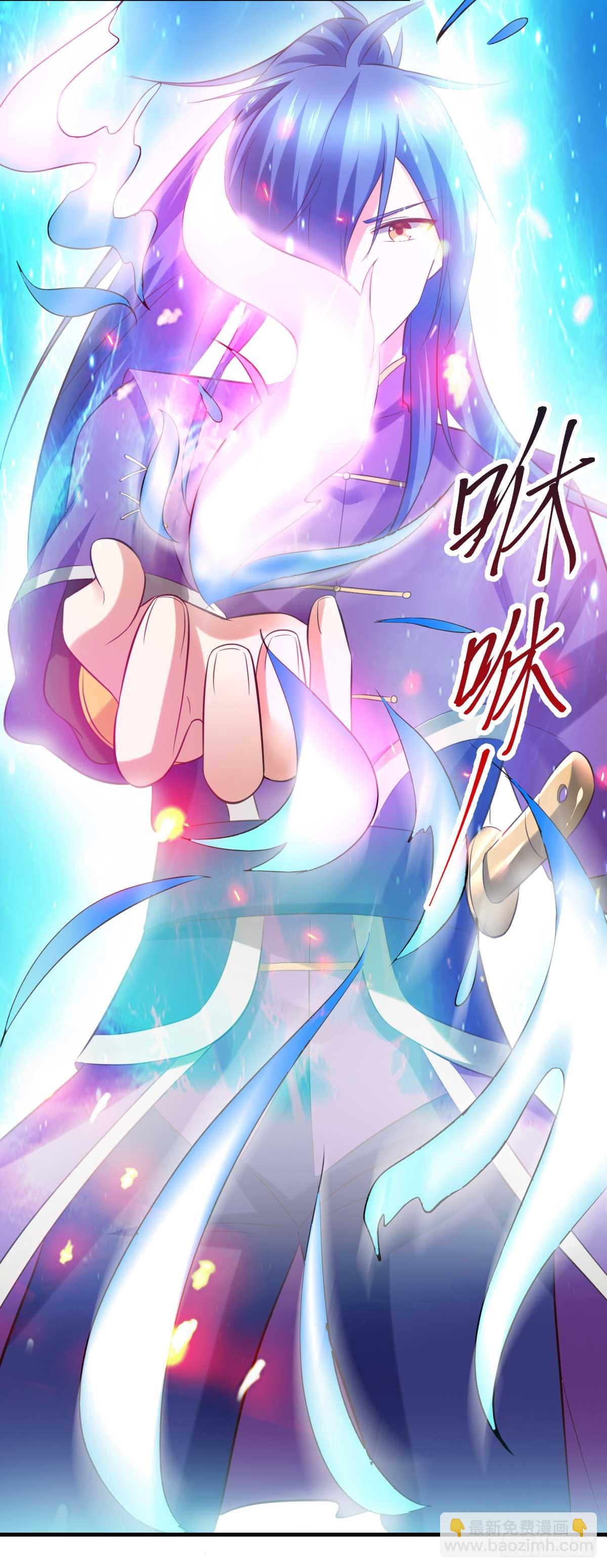 《万古赘婿》第16话 一度想起被支配的恐怖 第13页
