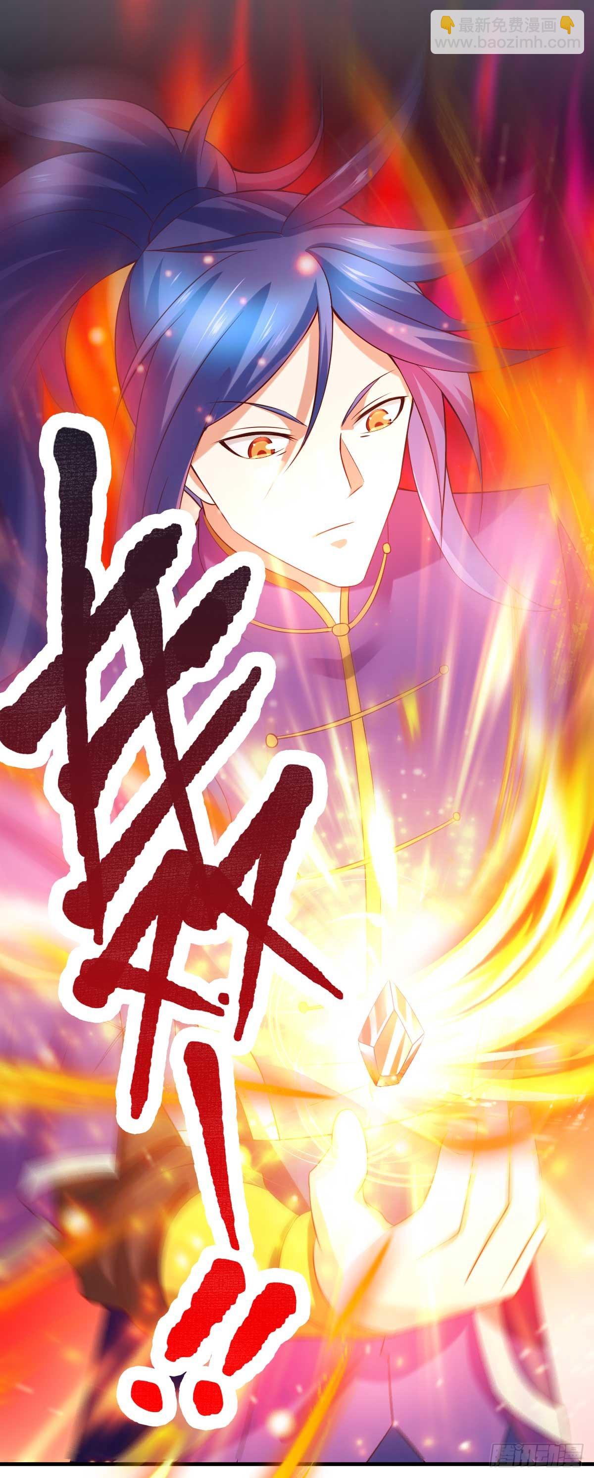 《万古赘婿》第16话 一度想起被支配的恐怖 第19页