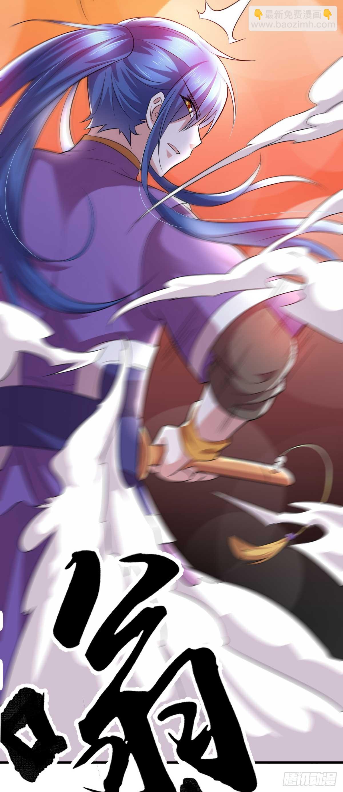 《万古赘婿》第16话 一度想起被支配的恐怖 第35页