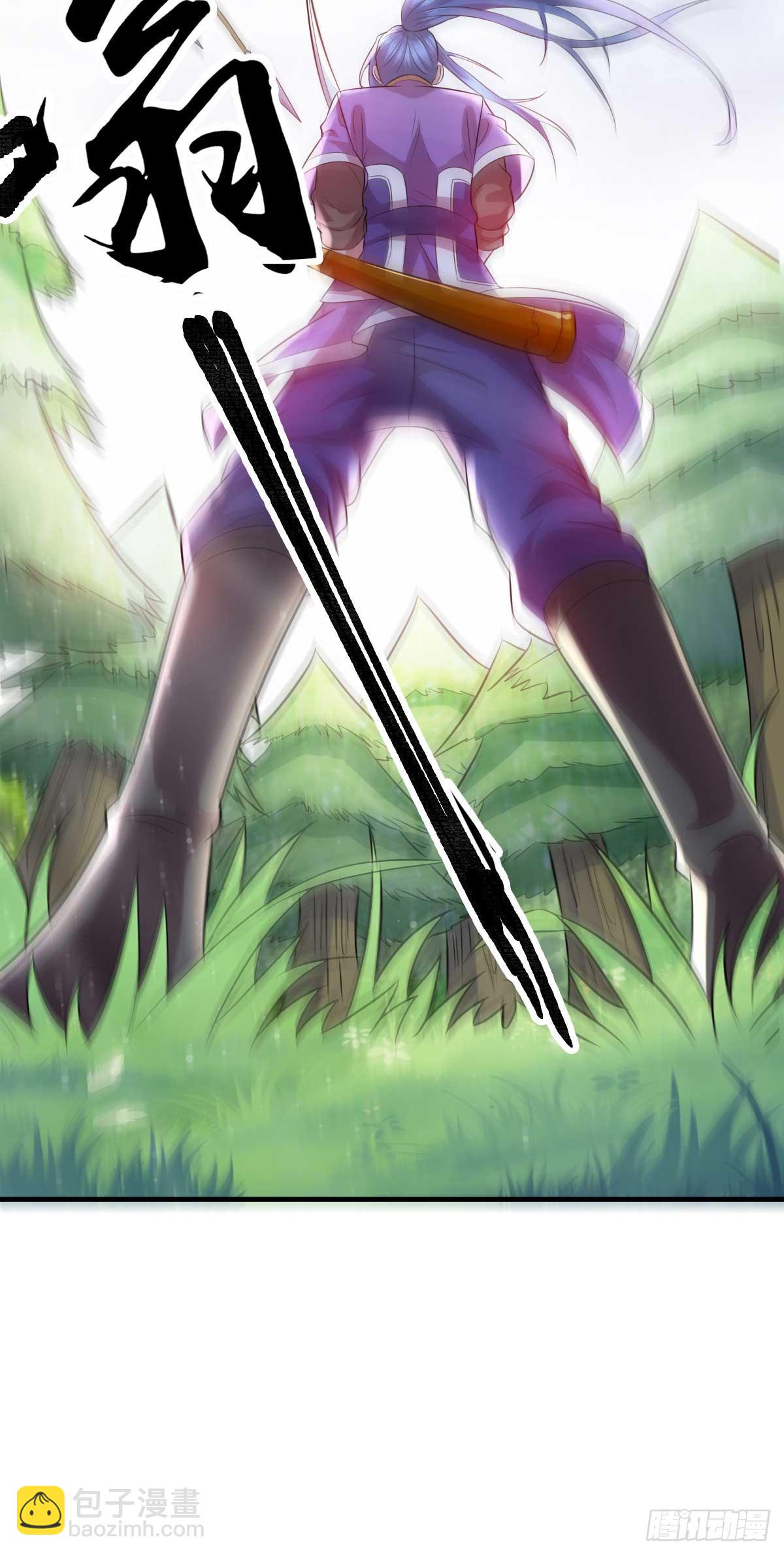 《万古赘婿》第16话 一度想起被支配的恐怖 第39页