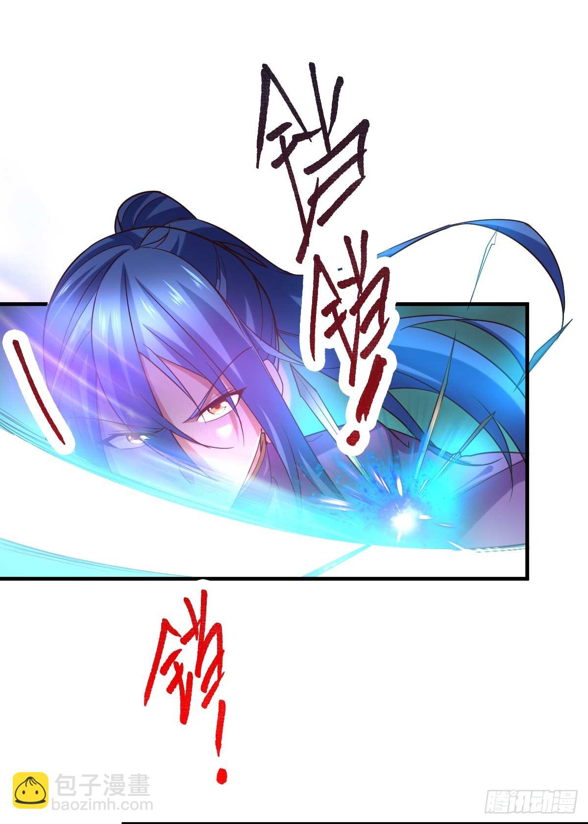 《万古赘婿》第16话 一度想起被支配的恐怖 第40页