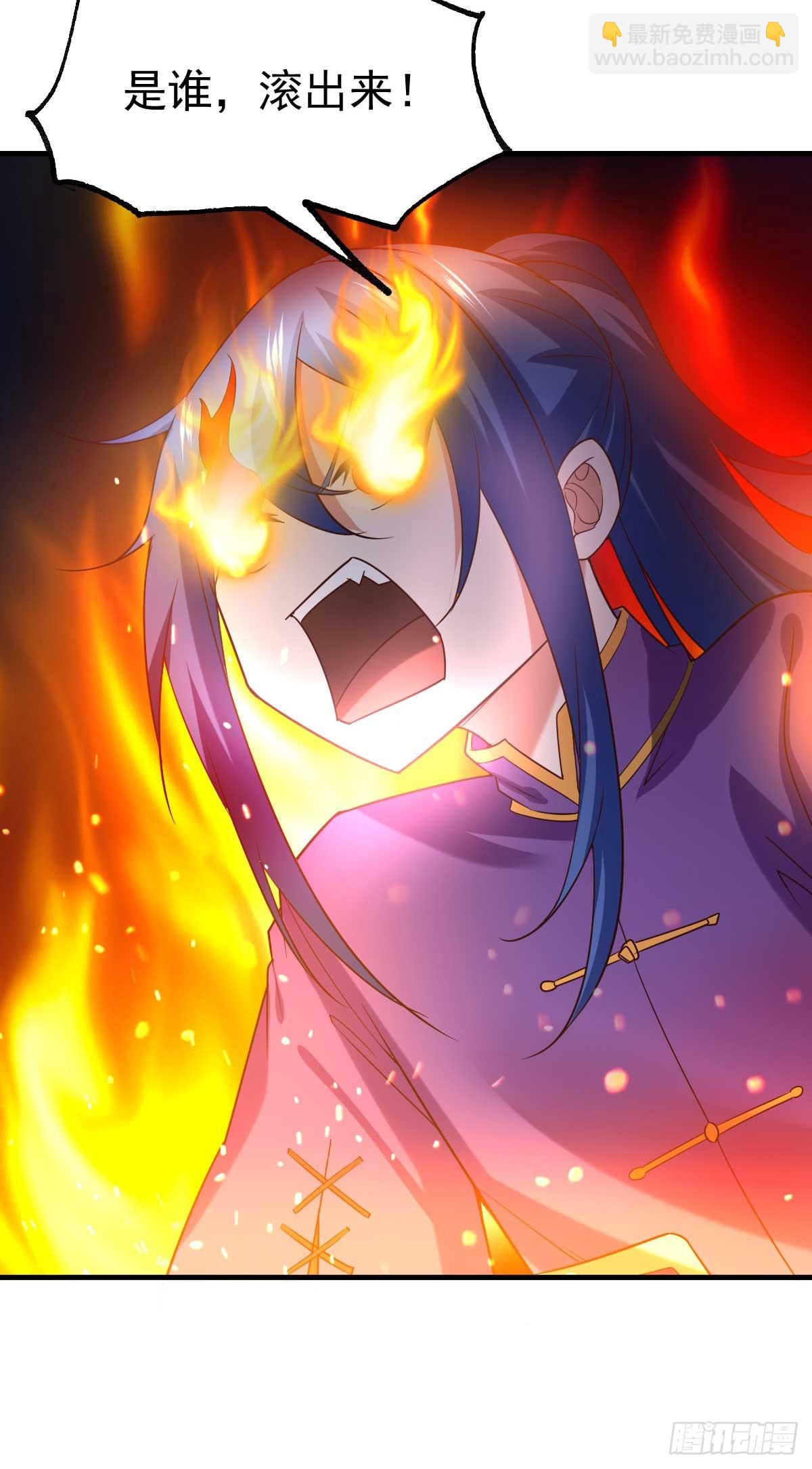 《万古赘婿》第16话 一度想起被支配的恐怖 第42页