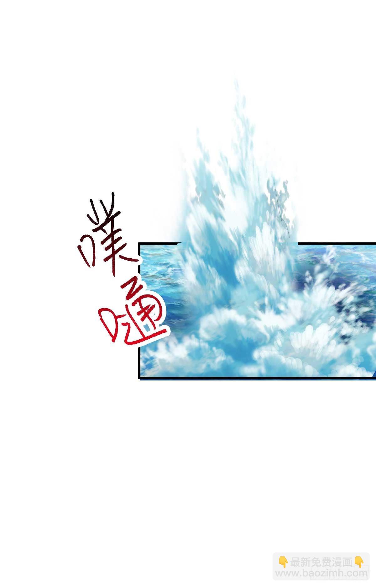 《万古赘婿》第20话 事后 第2页