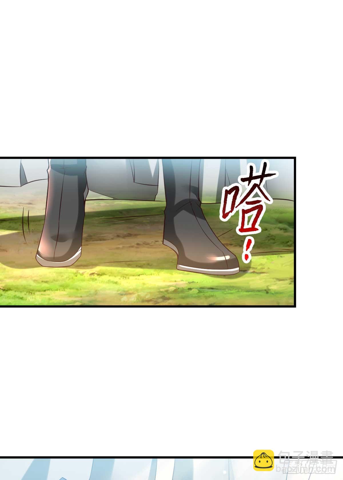 《万古赘婿》第21话 血刃联盟 第11页