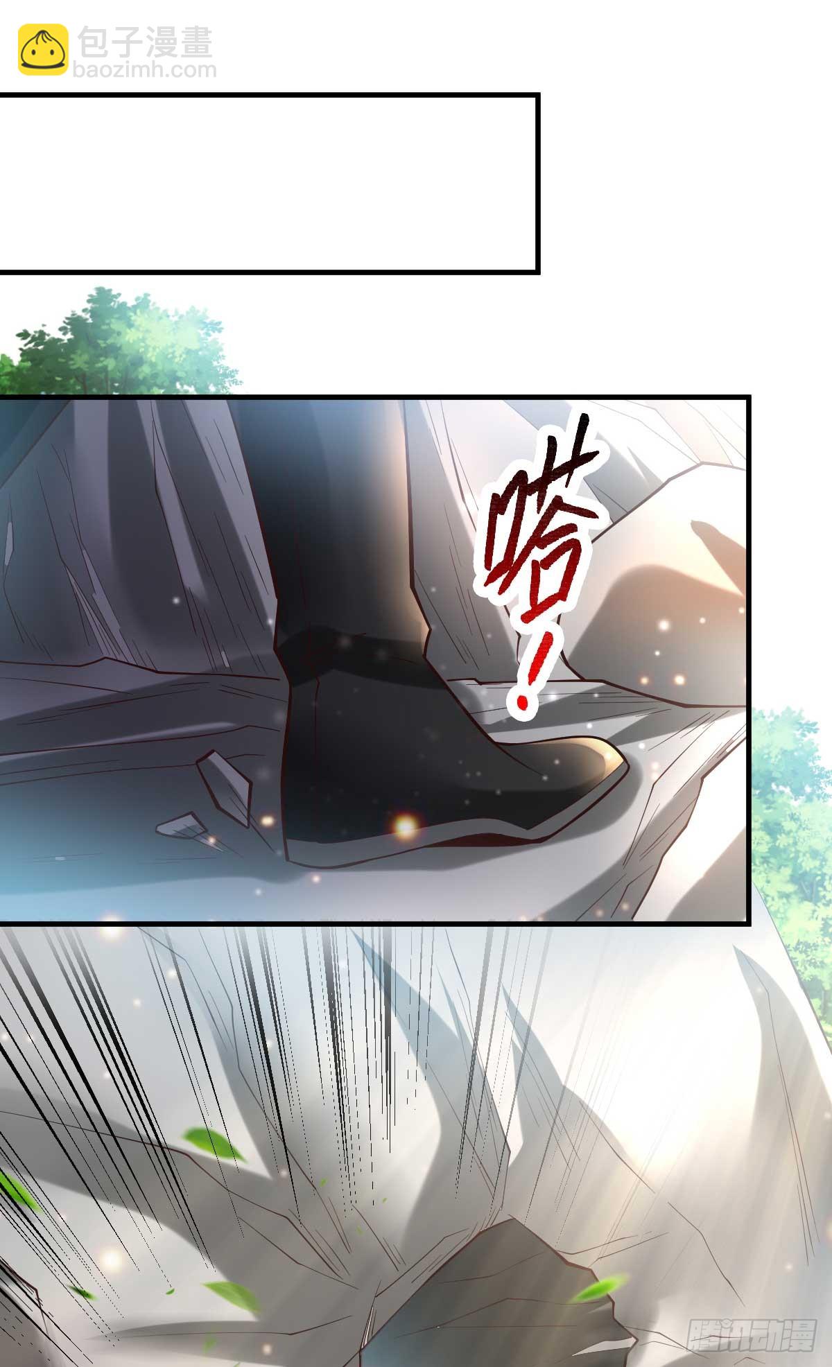 《万古赘婿》第21话 血刃联盟 第26页