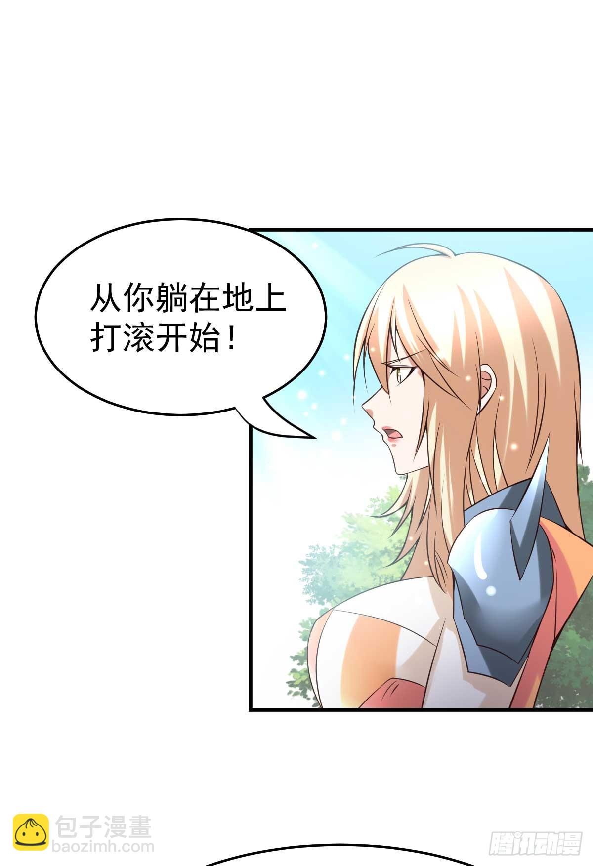 《万古赘婿》第21话 血刃联盟 第2页
