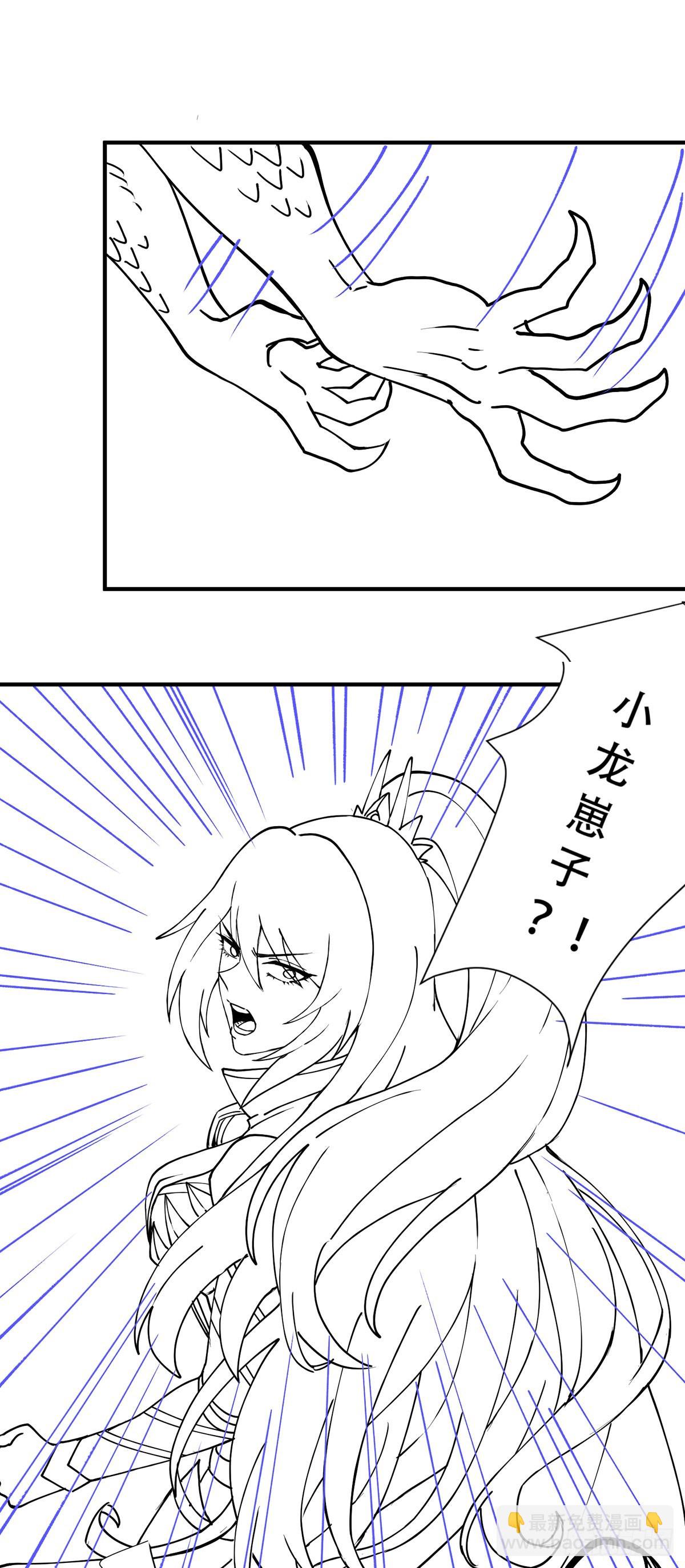 《万古赘婿》延更小通知 第2页