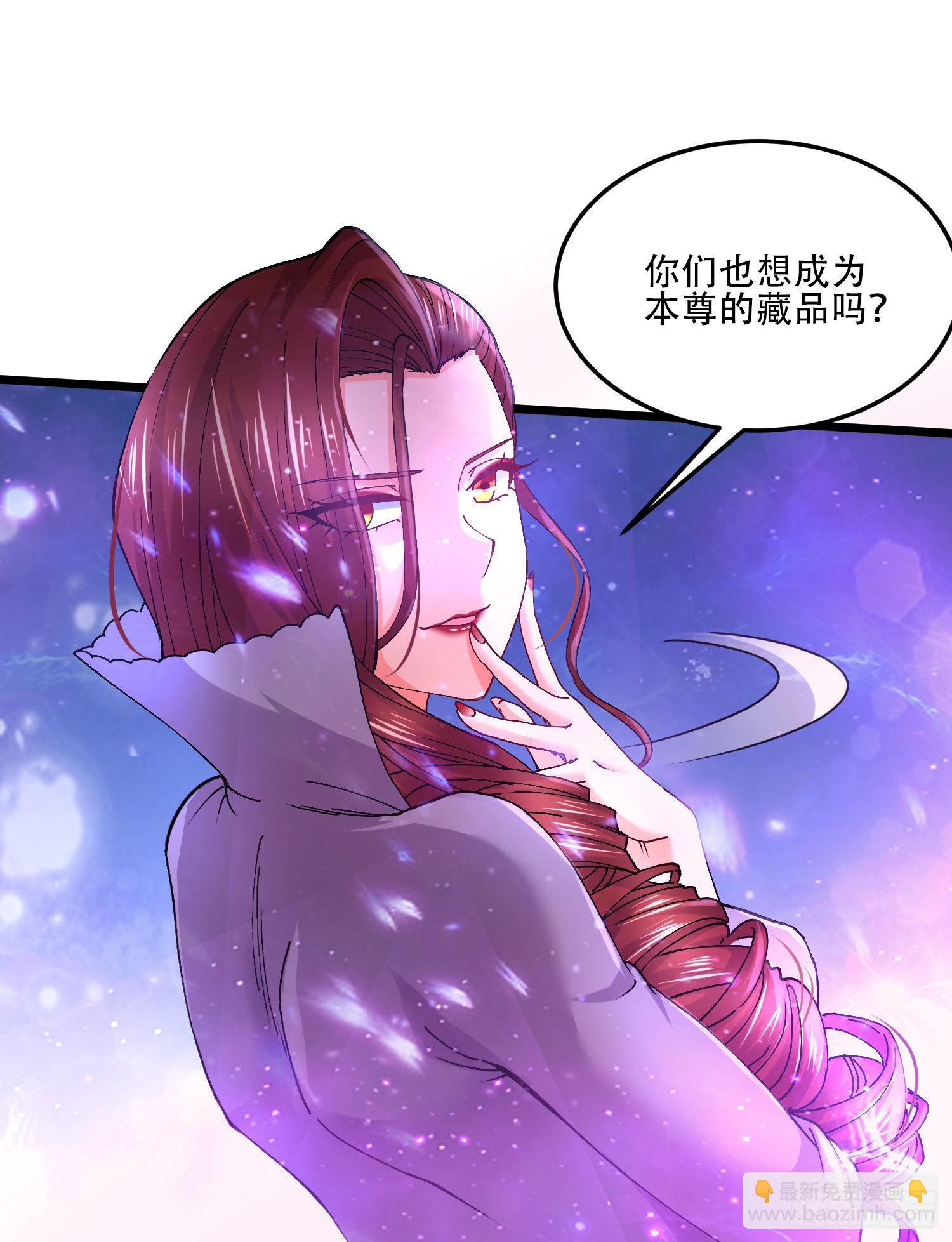 《万古赘婿》番外 感谢粉丝！ 第16页