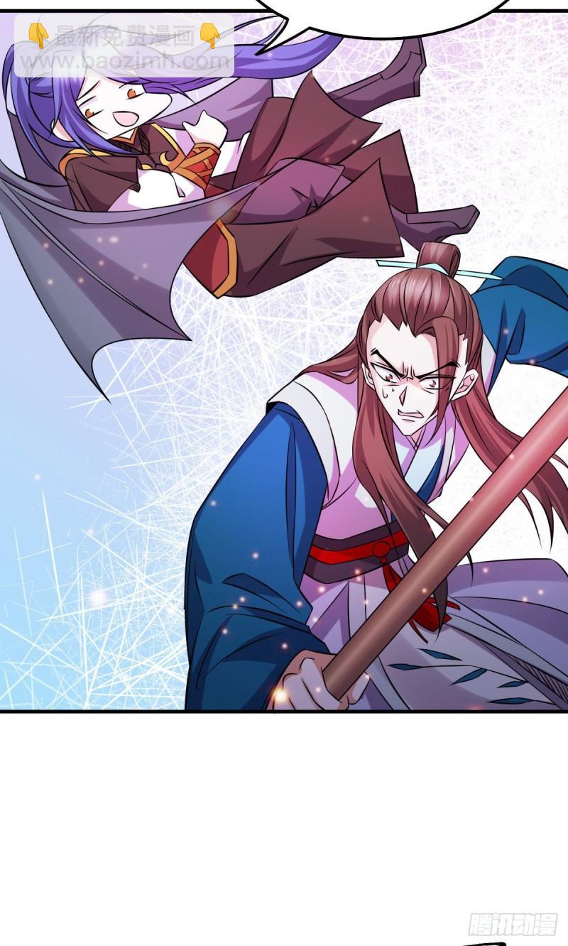 《万古赘婿》第39话 装个大逼！！ 第12页