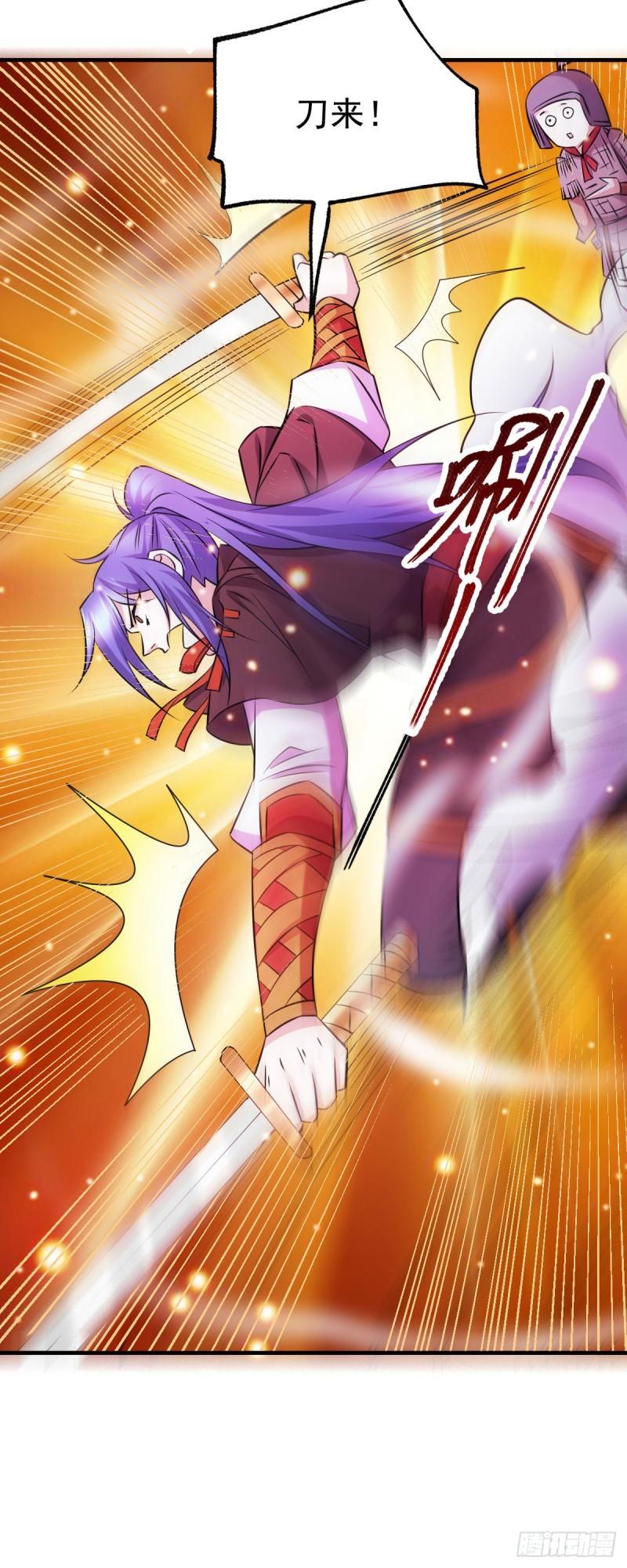 《万古赘婿》第39话 装个大逼！！ 第17页