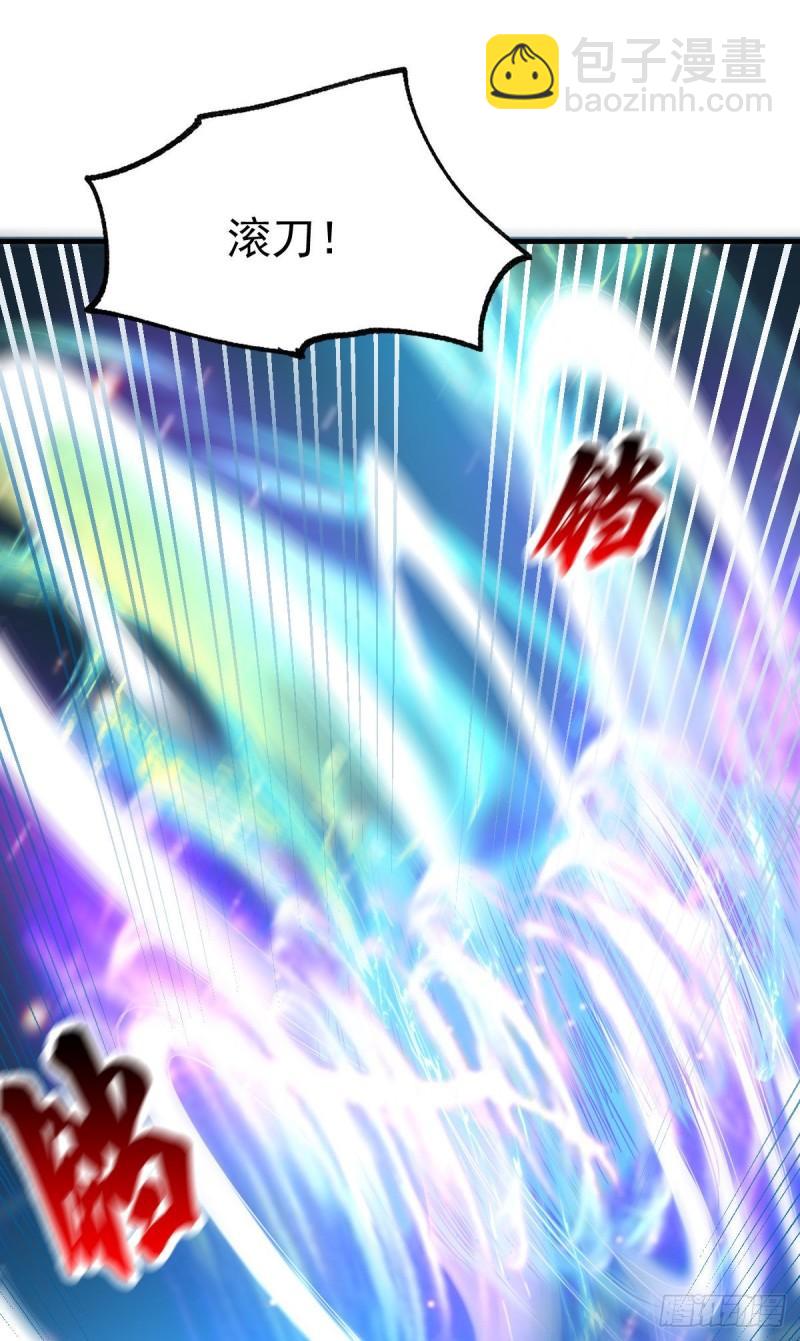 《万古赘婿》第39话 装个大逼！！ 第19页
