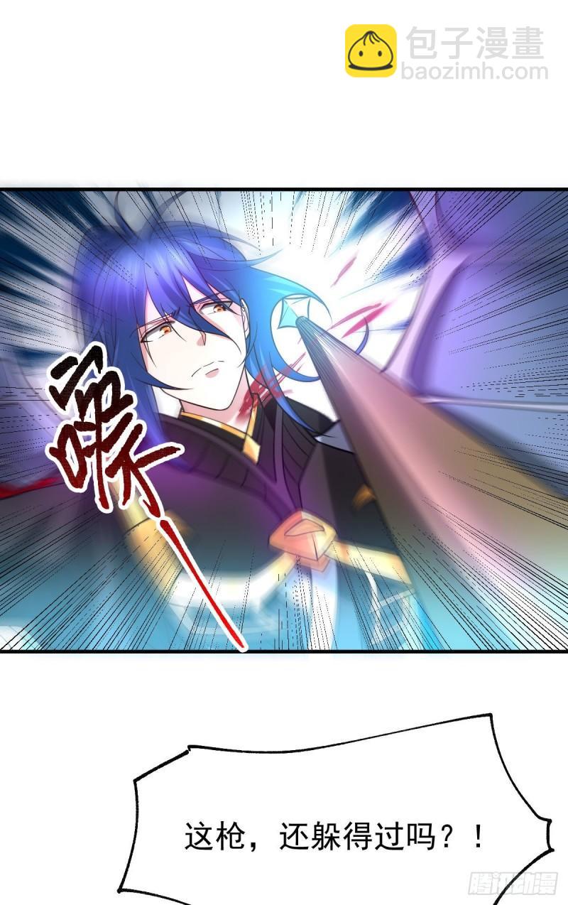 《万古赘婿》第39话 装个大逼！！ 第2页