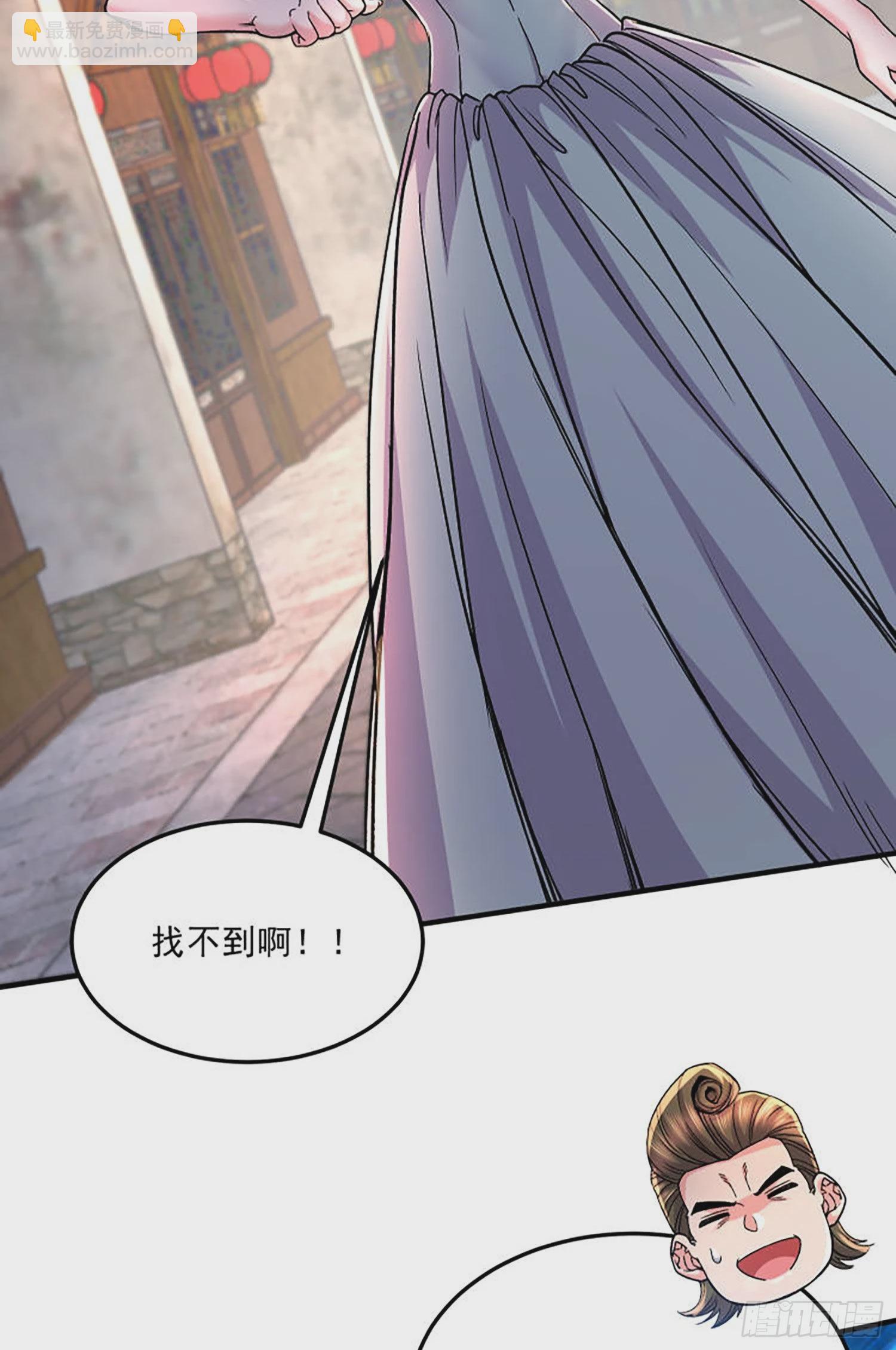 《万古赘婿》番外若知是梦何须醒 第13页