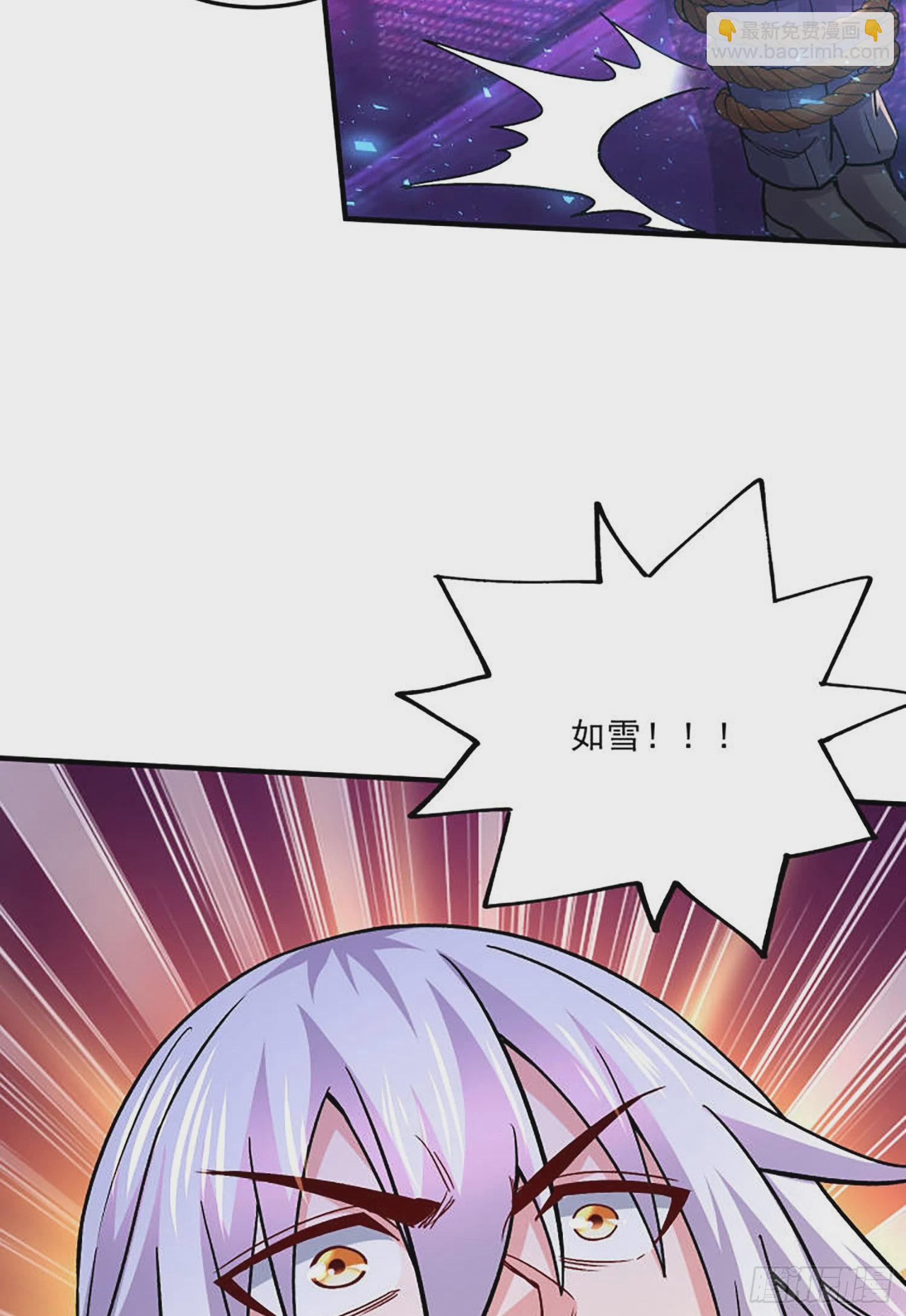 《万古赘婿》番外若知是梦何须醒 第18页