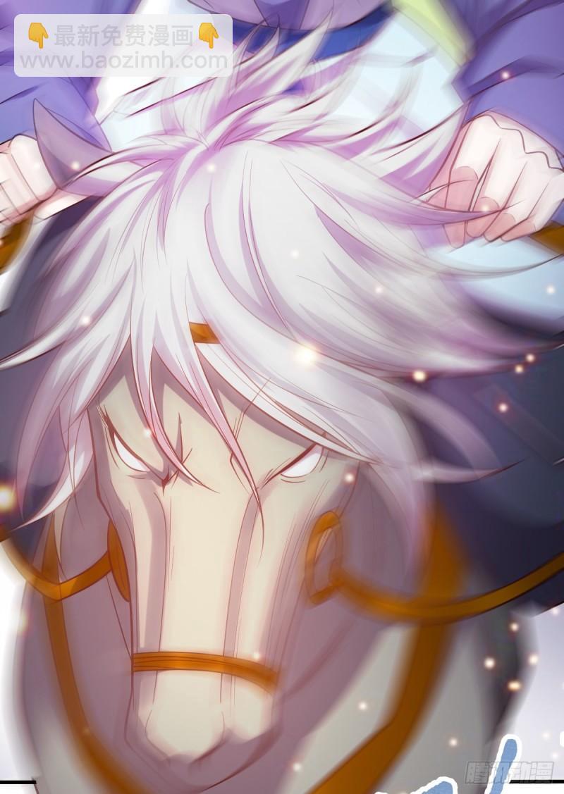 《万古赘婿》第43话 色诱！ 第10页