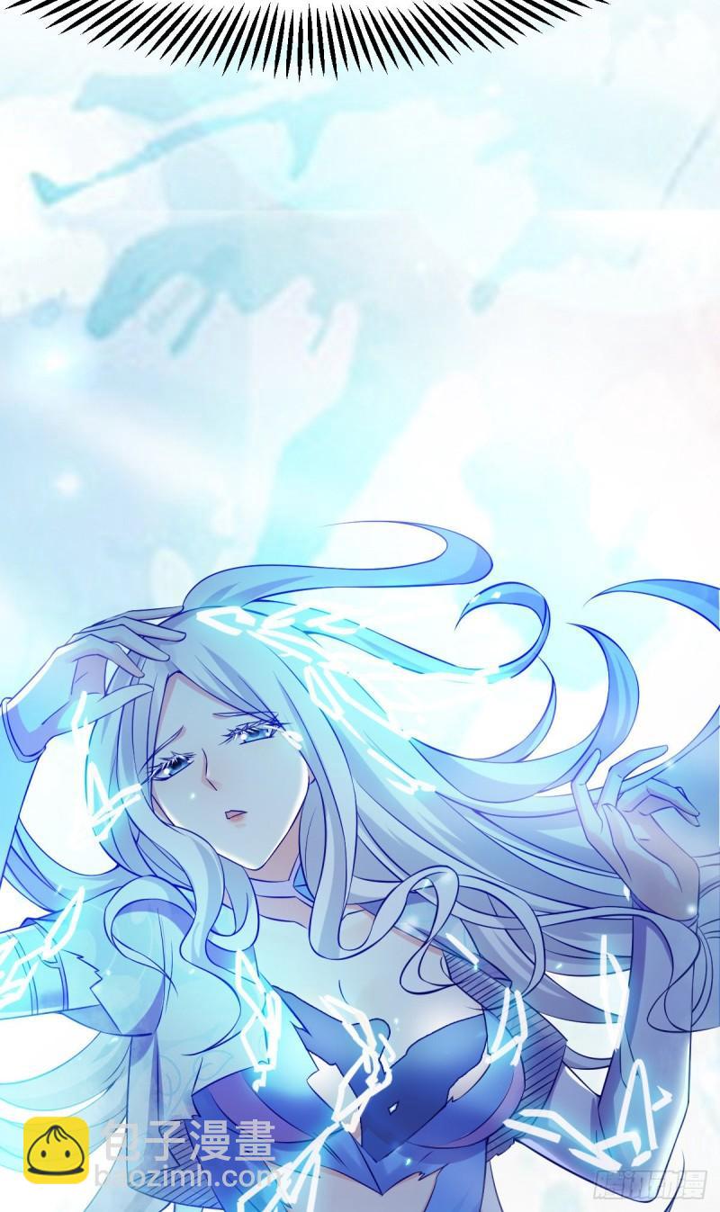 《万古赘婿》第43话 色诱！ 第44页