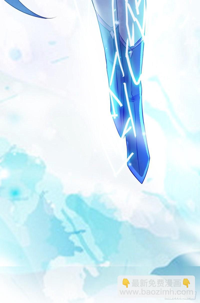《万古赘婿》第43话 色诱！ 第46页
