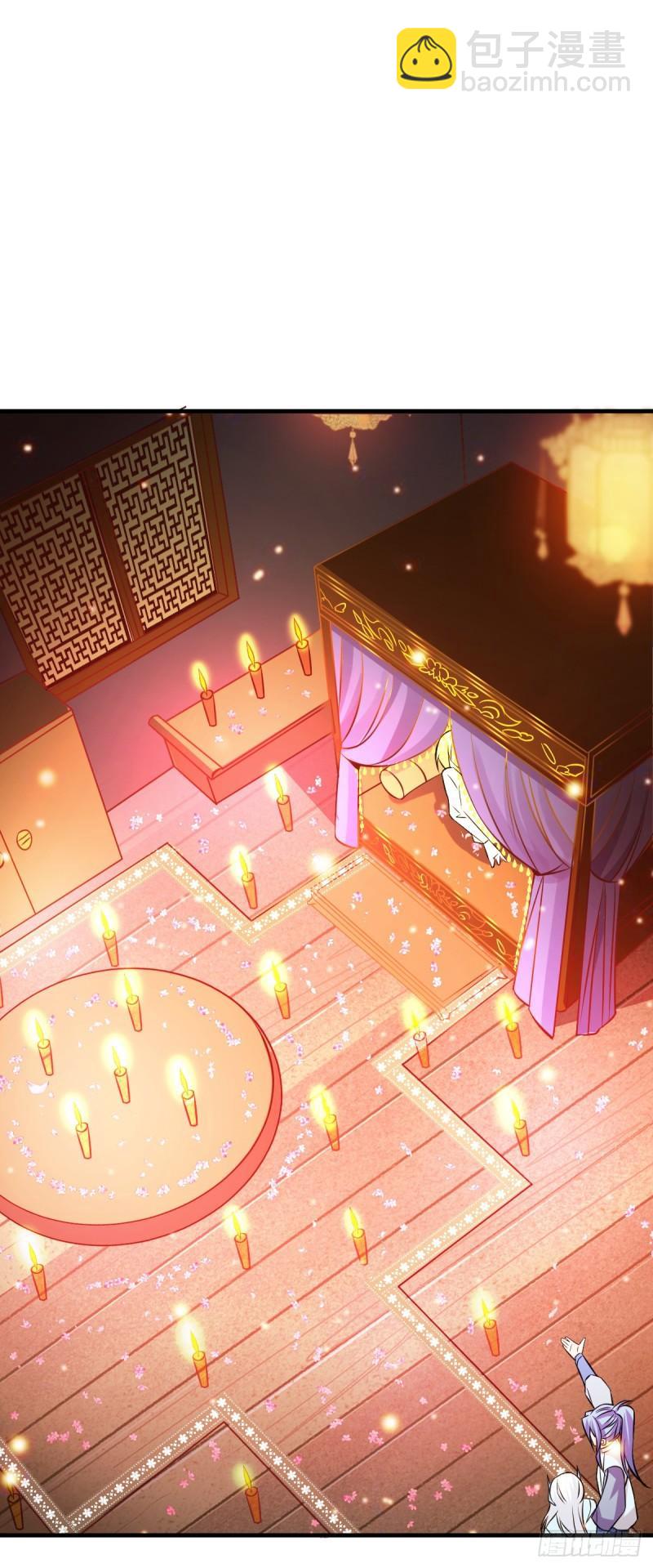 《万古赘婿》第41话 洞房 第17页