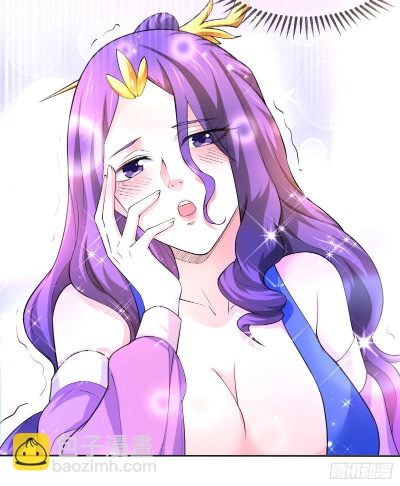 《万古赘婿》第46话 毕竟我也不是什么恶魔 第13页