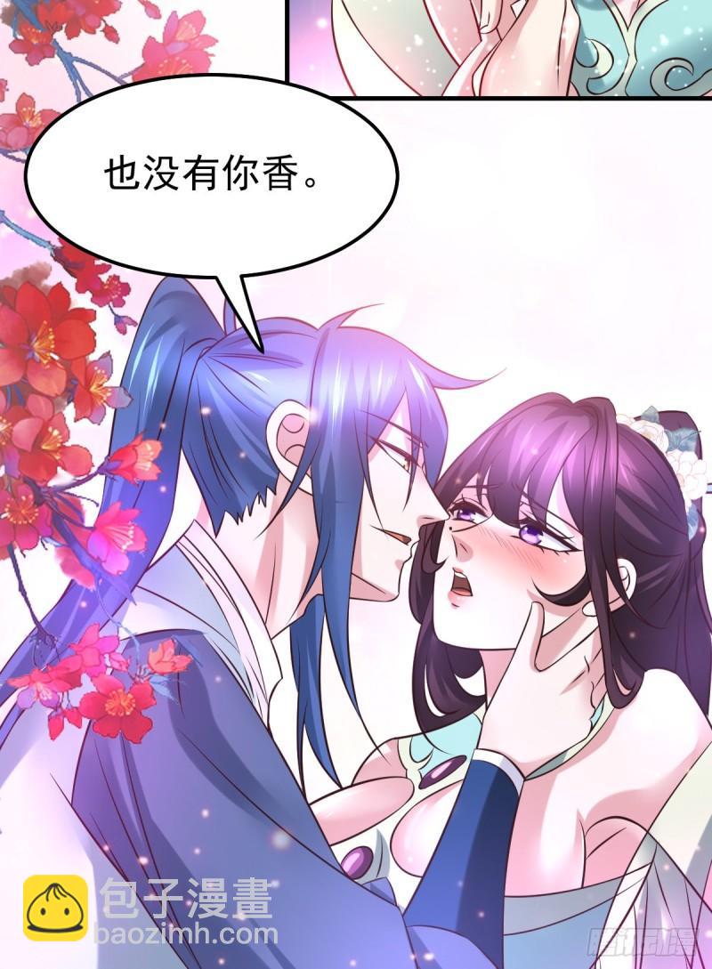 《万古赘婿》第46话 毕竟我也不是什么恶魔 第35页