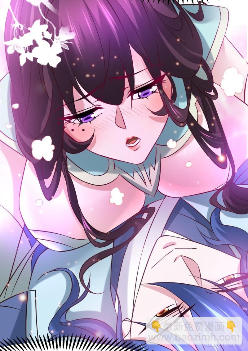 《万古赘婿》第46话 毕竟我也不是什么恶魔 第41页