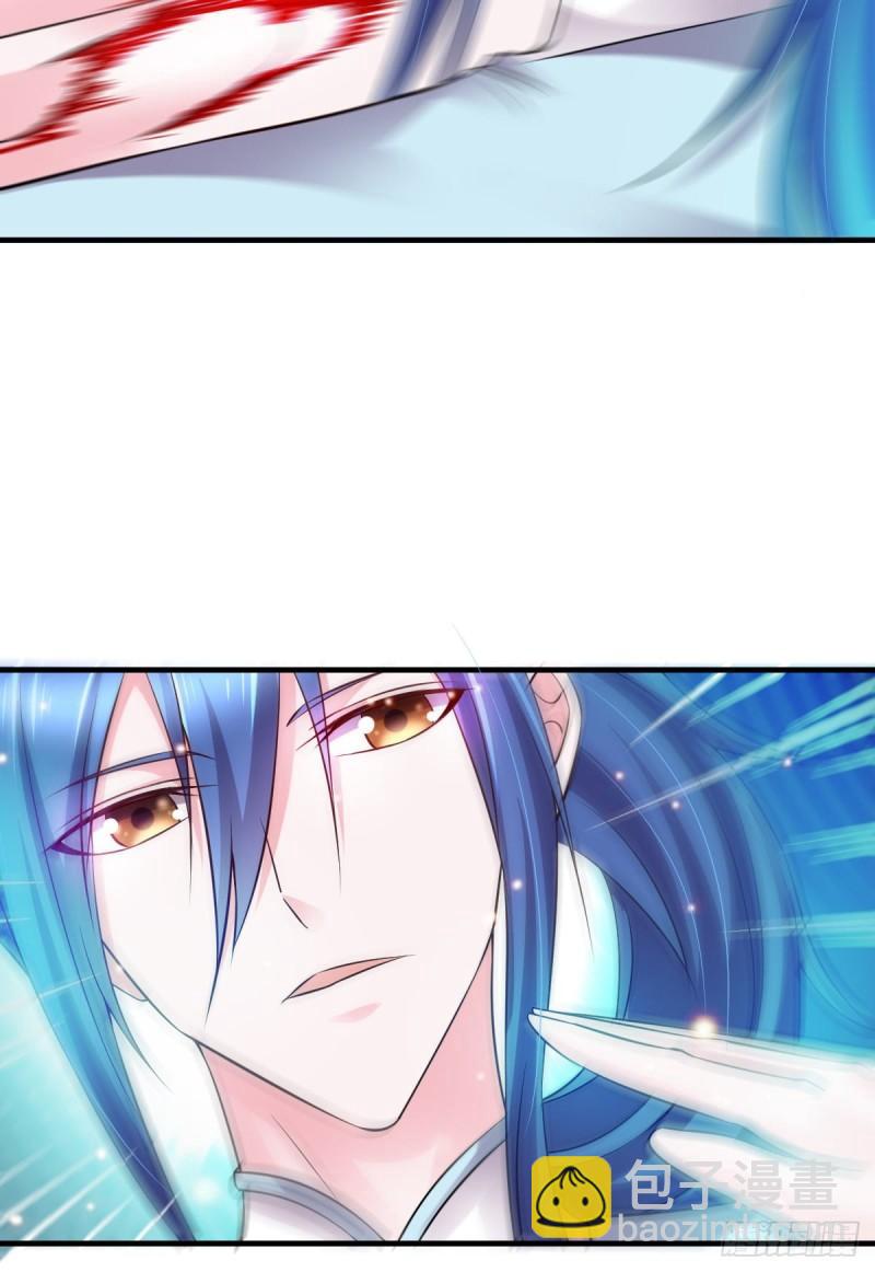 《万古赘婿》第46话 毕竟我也不是什么恶魔 第45页