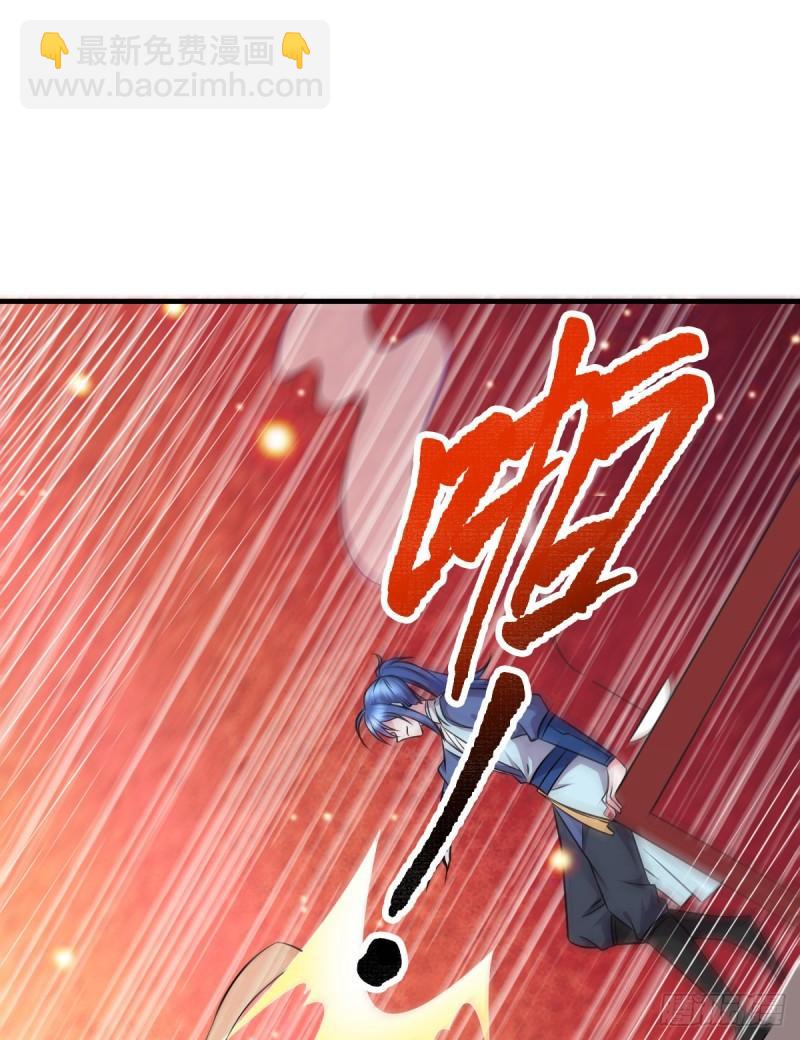《万古赘婿》第46话 毕竟我也不是什么恶魔 第48页