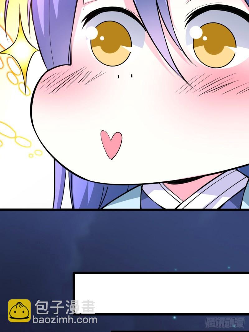 《万古赘婿》第46话 毕竟我也不是什么恶魔 第6页