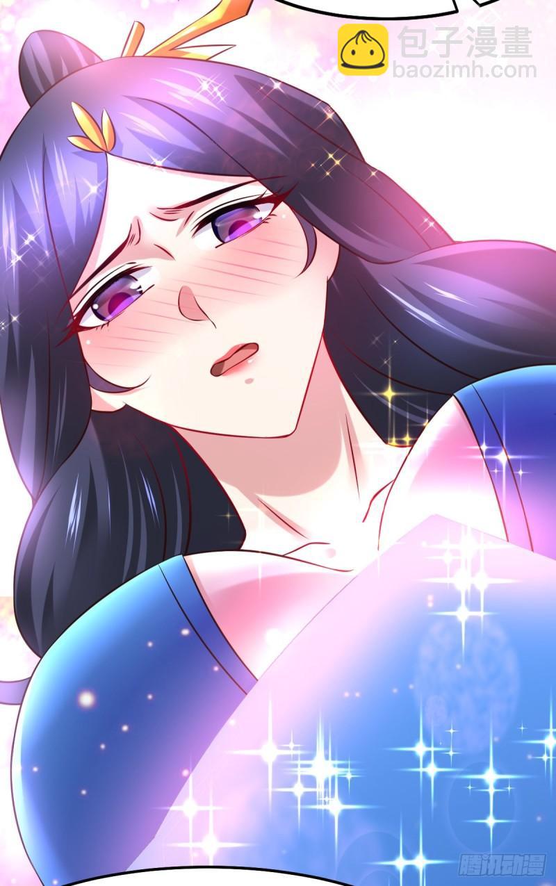 《万古赘婿》第45话 你情我愿的买卖 第34页