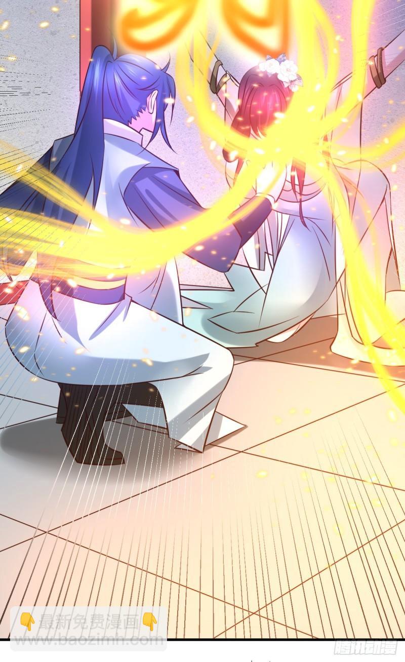 《万古赘婿》第47话 宁蓉的遭遇 第18页