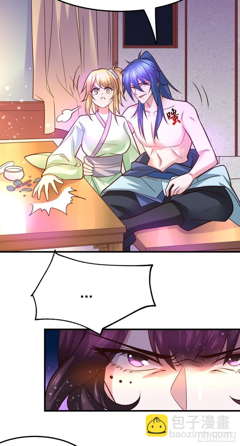 《万古赘婿》第47话 宁蓉的遭遇 第25页