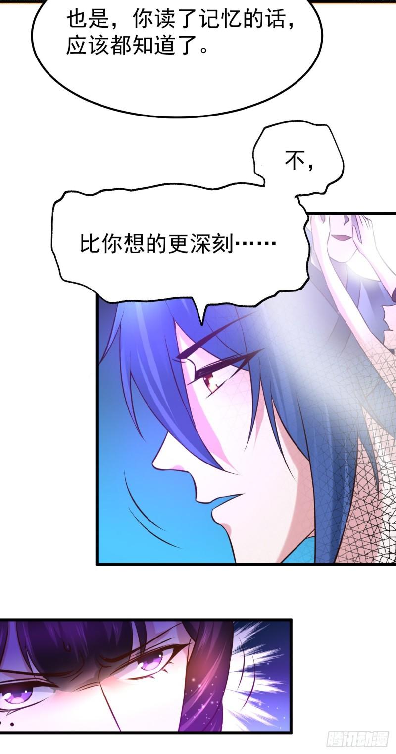 《万古赘婿》第47话 宁蓉的遭遇 第34页