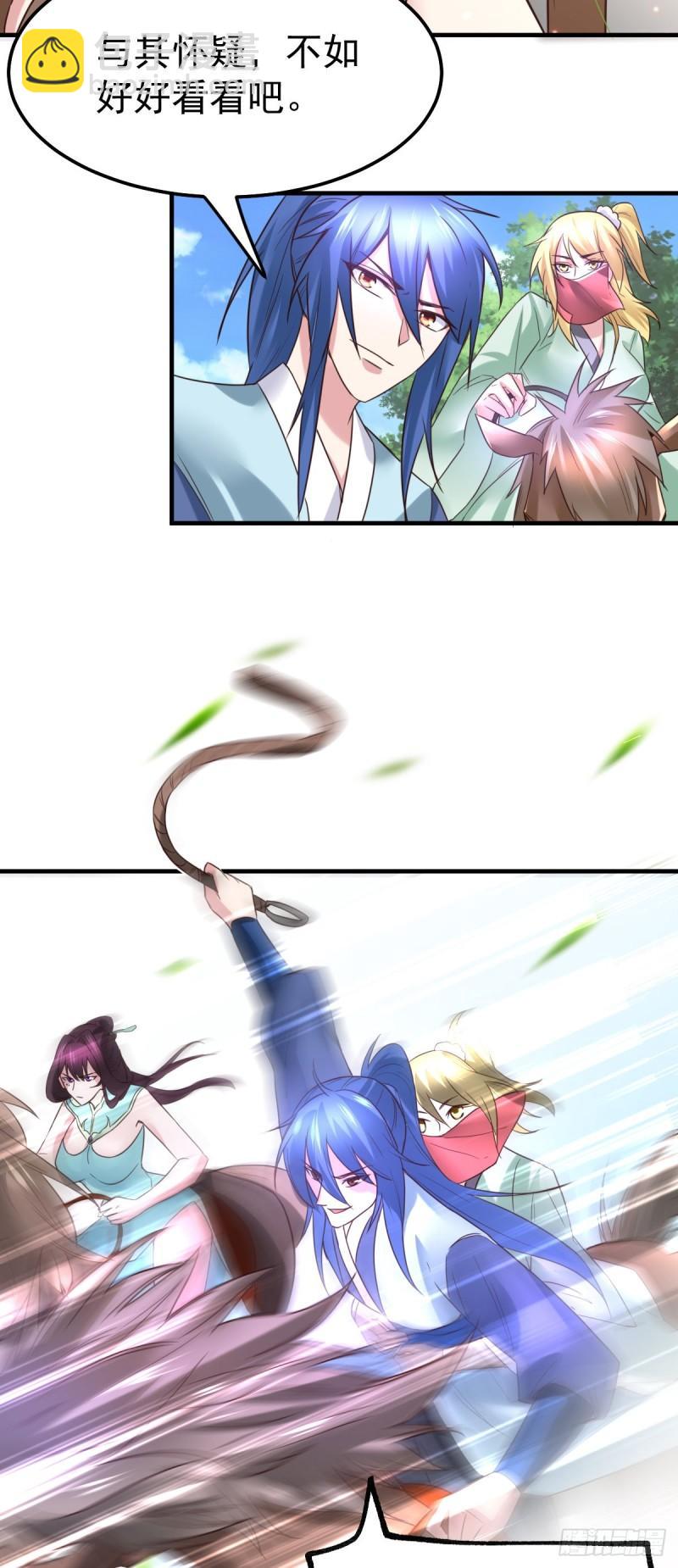 《万古赘婿》第47话 宁蓉的遭遇 第48页