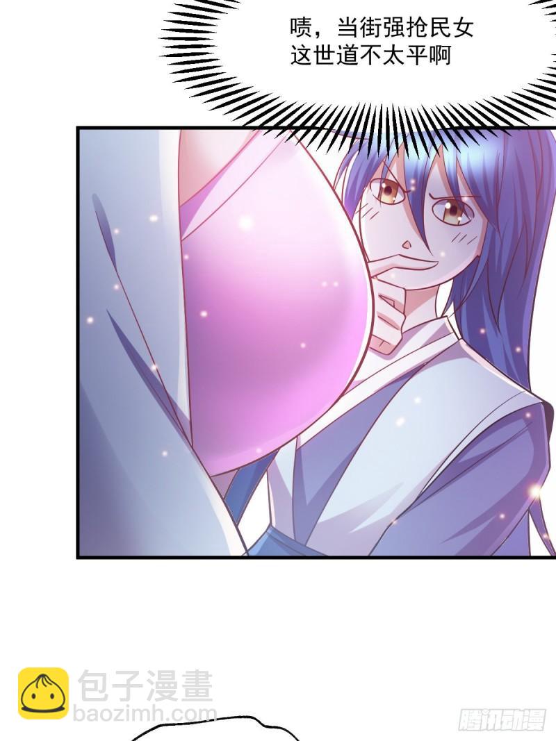 《万古赘婿》第44话 血刃联盟分会馆！ 第4页